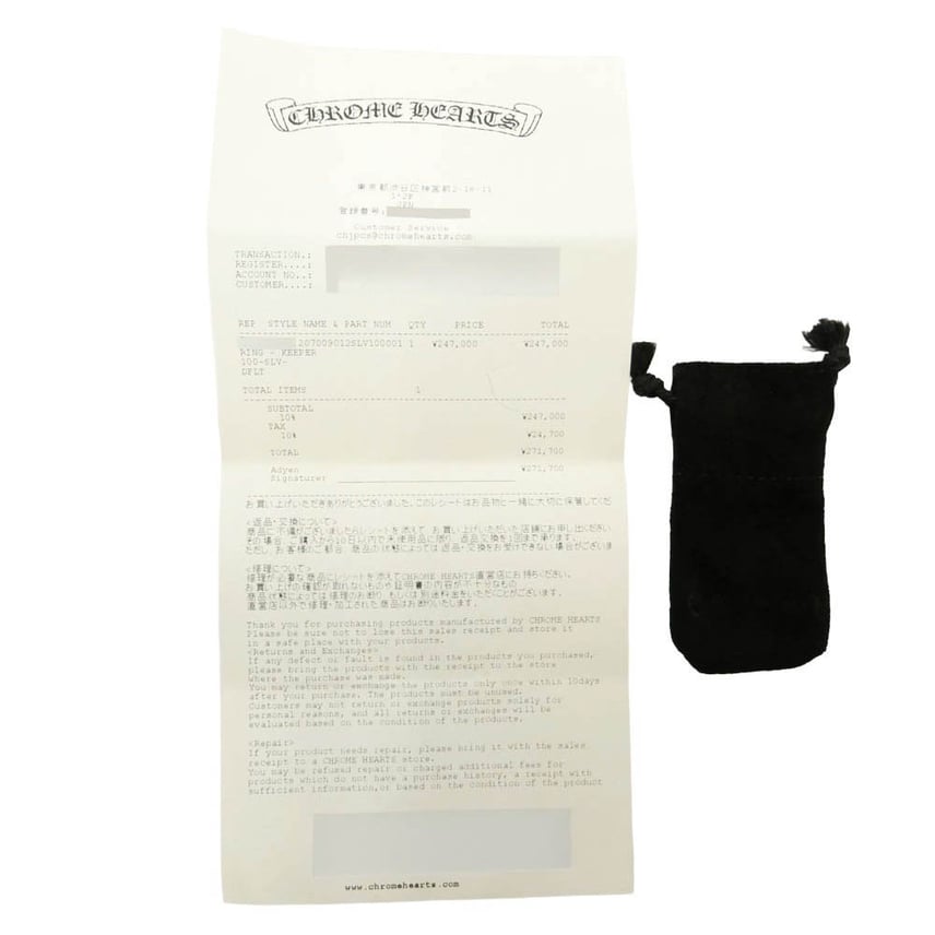 A (未使用に近い)】CHROME HEARTS クロムハーツ(原本無) 2025年購入 A (未使用に近い)】CHROME HEARTS クロムハーツ(原本無) 2025年購入