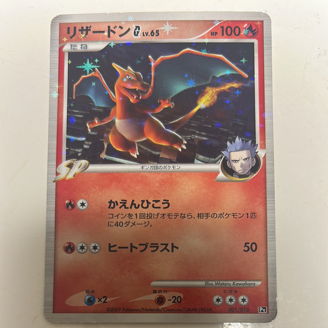 PSA10】タロ SR [SV7 124/102](拡張パック「ステラミラクル」) 1枚の
