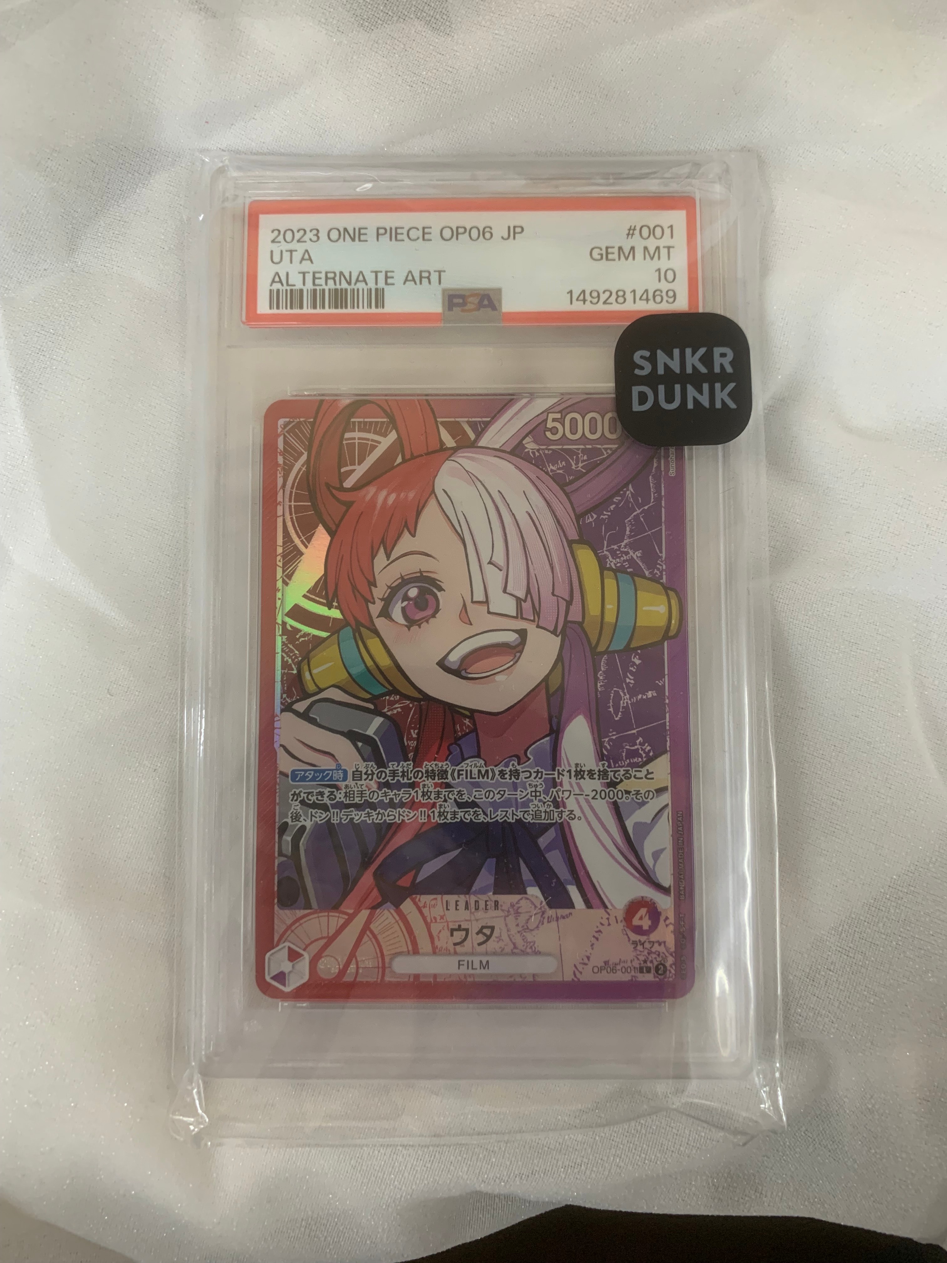 ワンピースカード ペローナ フラッグシップバトルベスト8記念品 【PSA10】 PSA10】ペローナ SR [OP06-093](フラッグシップバトル ベスト8記念品