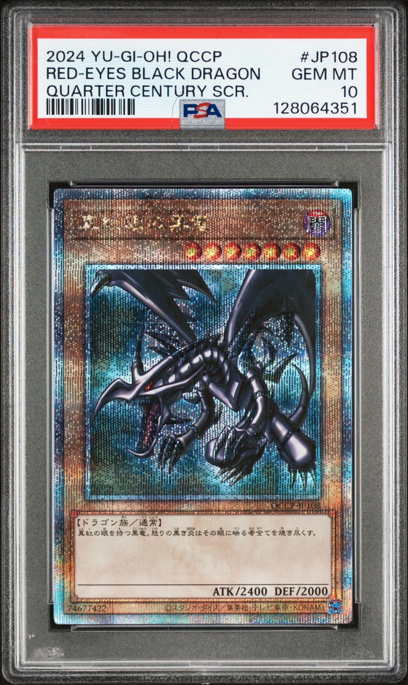 オベリスクの巨神兵 (墨絵ブラック Ver) UR [AW02-JPM002](アート