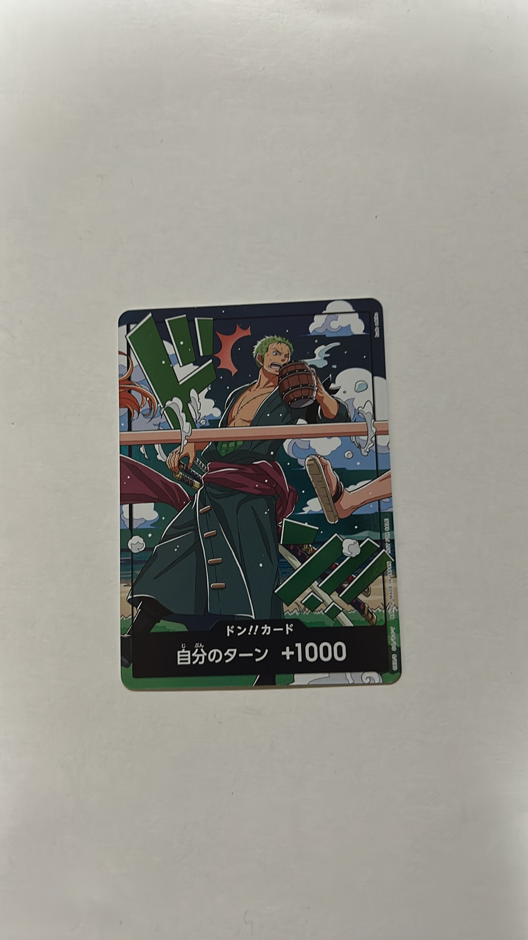 ドン!!カード (ゾロ)(プロモーションカード「スタンダードバトル 2026年9月」)