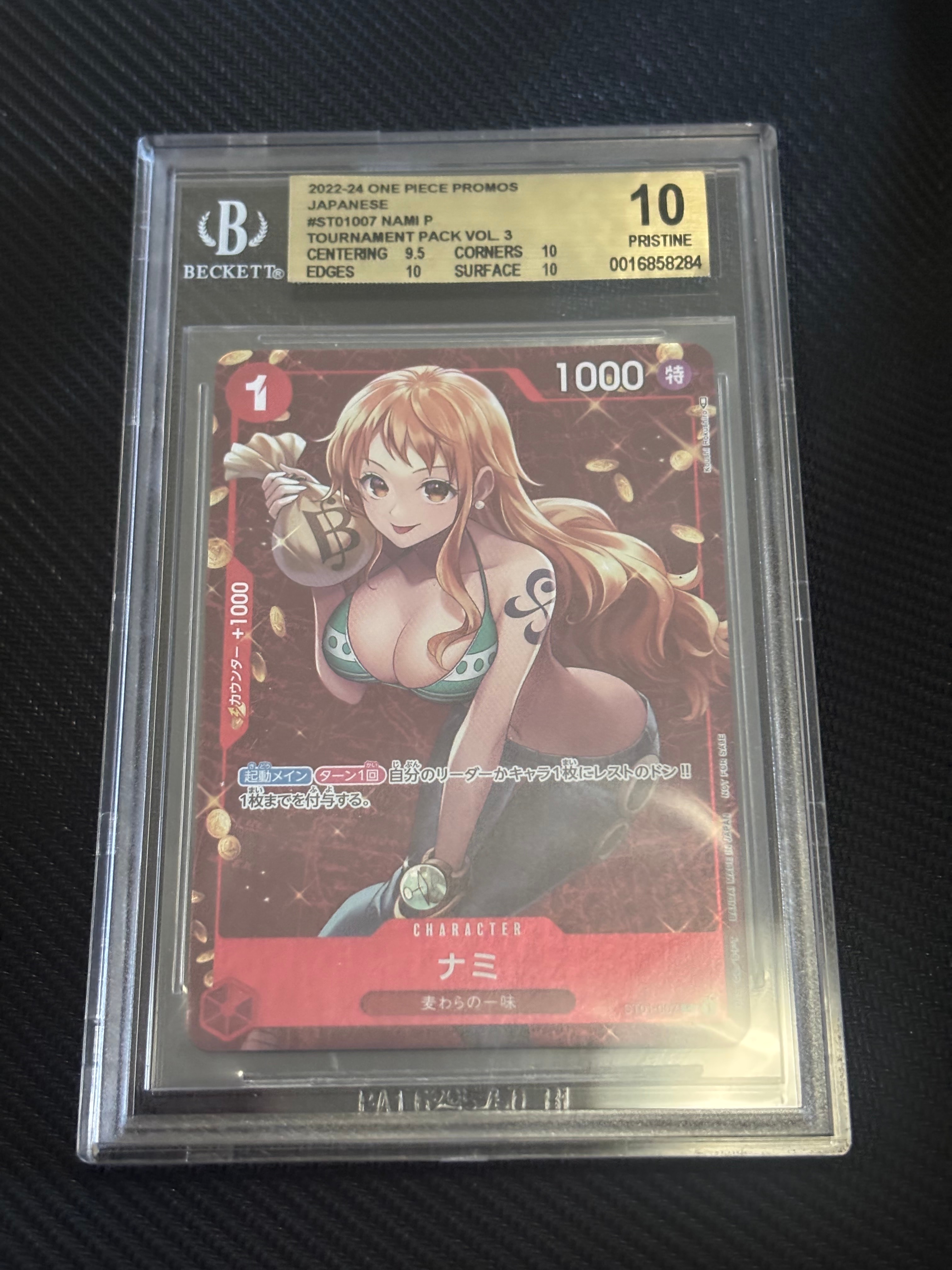 PSA10】ナミ P [ST01-007] (スタンダードバトル 優勝記念品) 1枚の中古