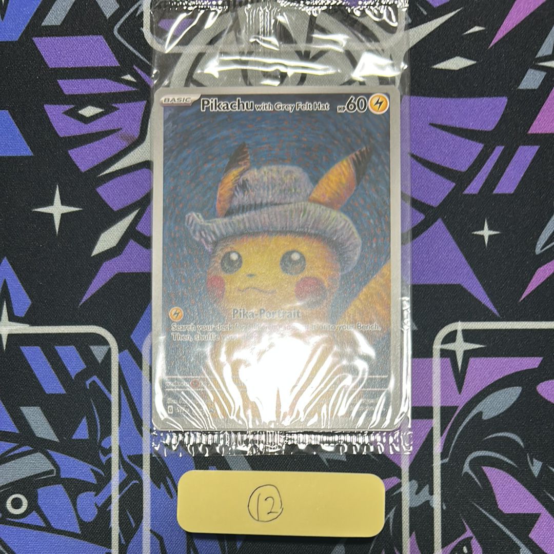 ピカチュウ : プロモ [SVP EN 085](「ゴッホ展」 プロモーションカード「SVP EN」) 【英語版】
