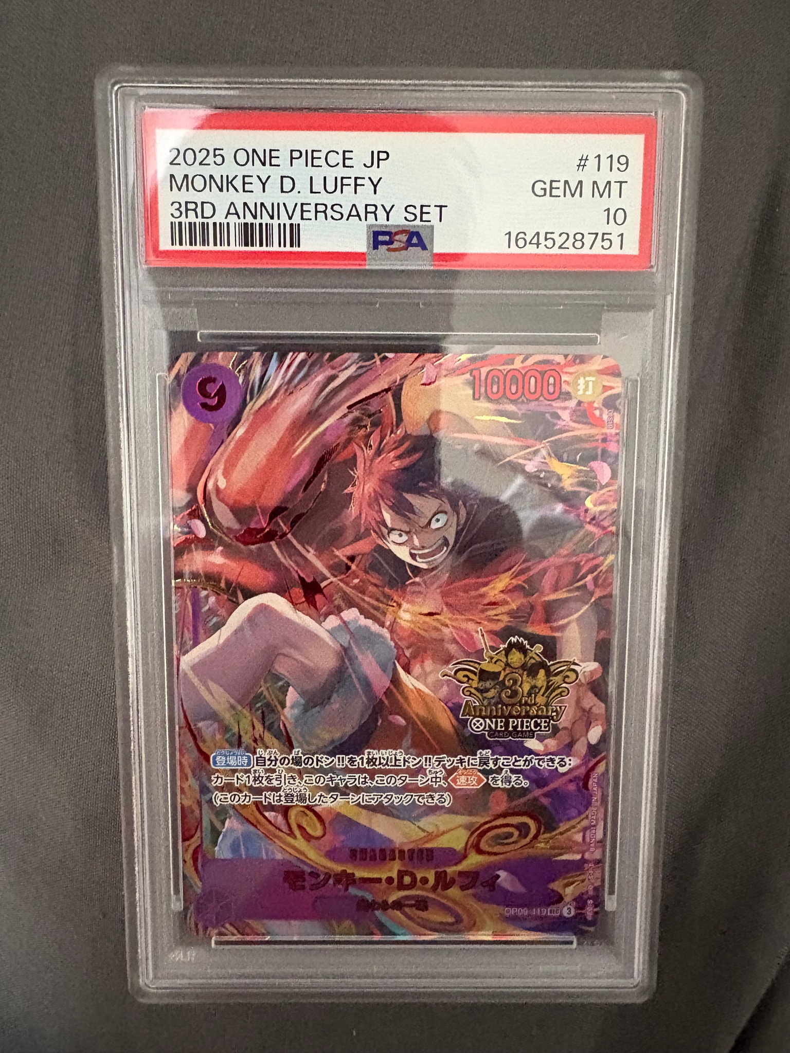 PSA10】モンキー・D・ルフィ SEC [OP09-119](プロモーションカード