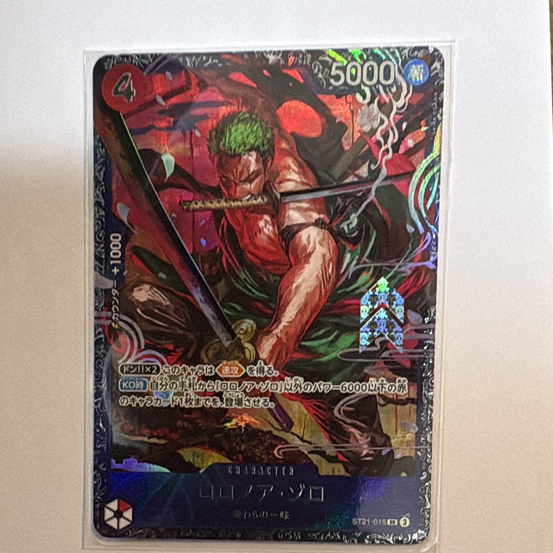 ロロノア・ゾロ SR [ST21-015](プロモーションカード「フラッグシップバトル ベスト8記念品」)