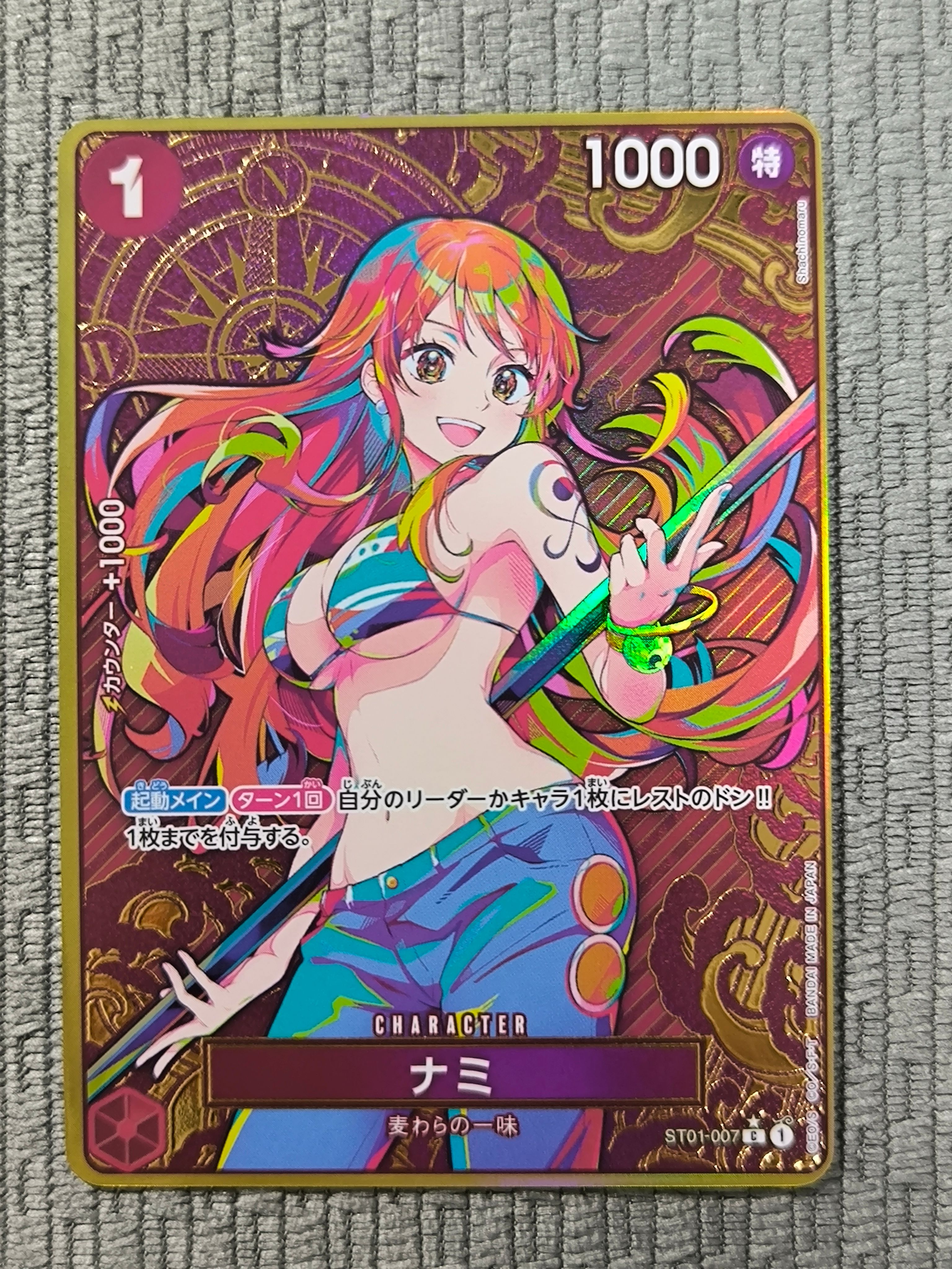 ナミ C-P [ST01-007](プレミアムブースター「ONE PIECE CARD THE BEST ストレージボックスセット」)