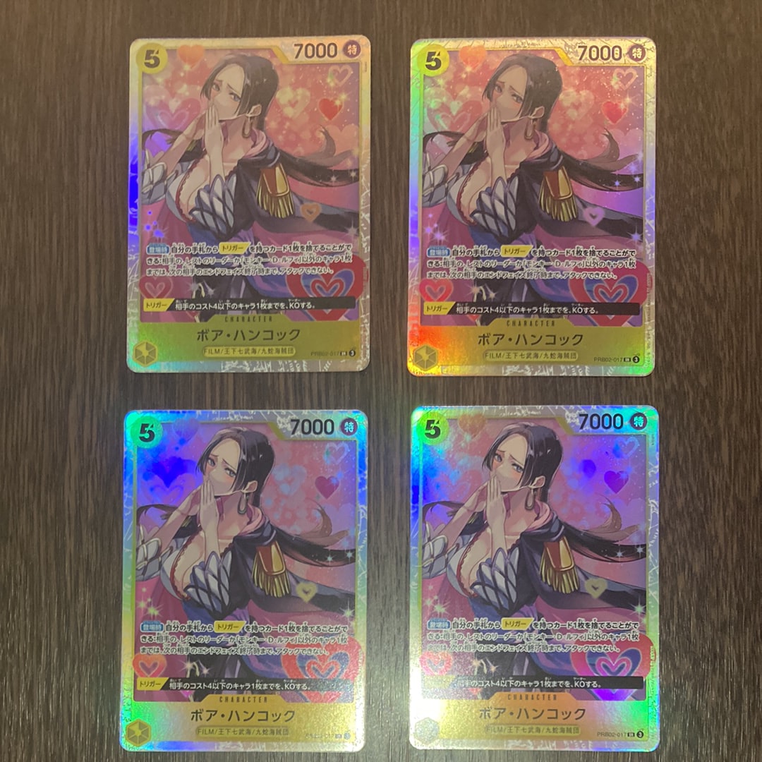 Boa Hancock SR [PRB02-017](Premium Booster "One Piece Card The Best vol.2")