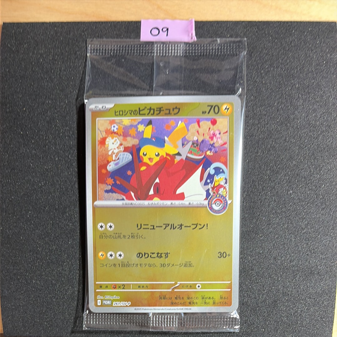 PSA10】サンダー [CLL 012/032](ポケモンカードゲーム Classic) 1枚の