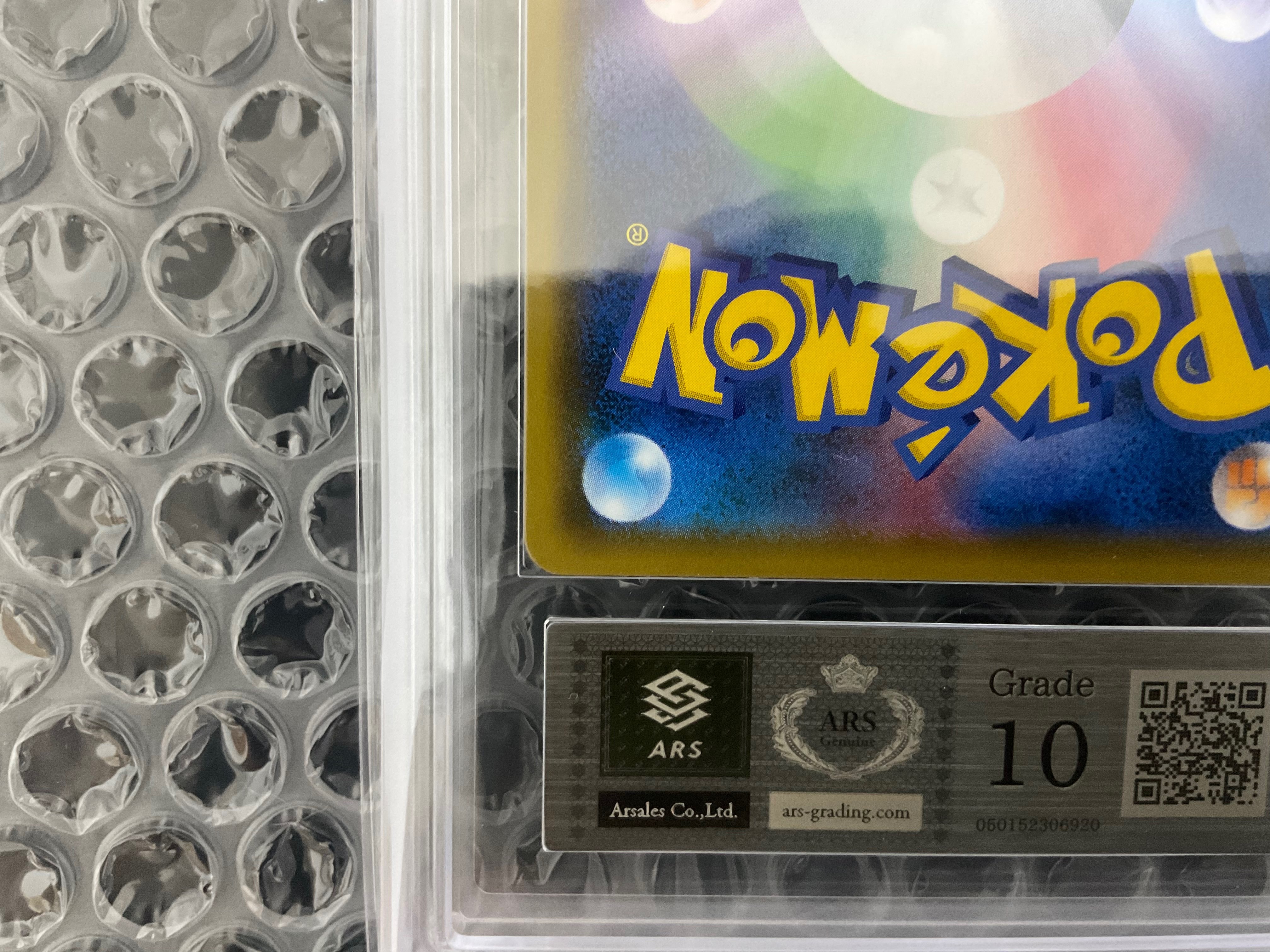 A]Acerola Extra Battle Day: PROMO[SM-P 395](SM-P Promotional cards) |  SNKRDUNK