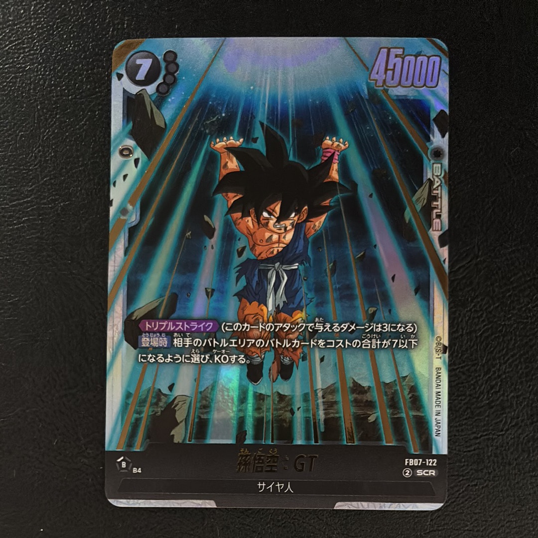 PSA10】孫悟空：GT SCR☆ [FB07-122](フュージョンワールド「神龍への