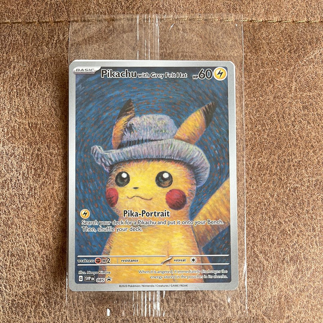 ピカチュウ : プロモ [SVP EN 085](「ゴッホ展」 プロモーションカード「SVP EN」) 【英語版】