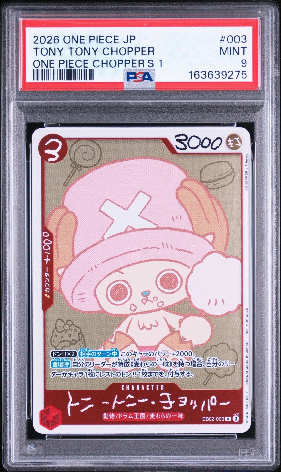 PSA9】トニートニー・チョッパー R [EB02-003](プロモーションカード