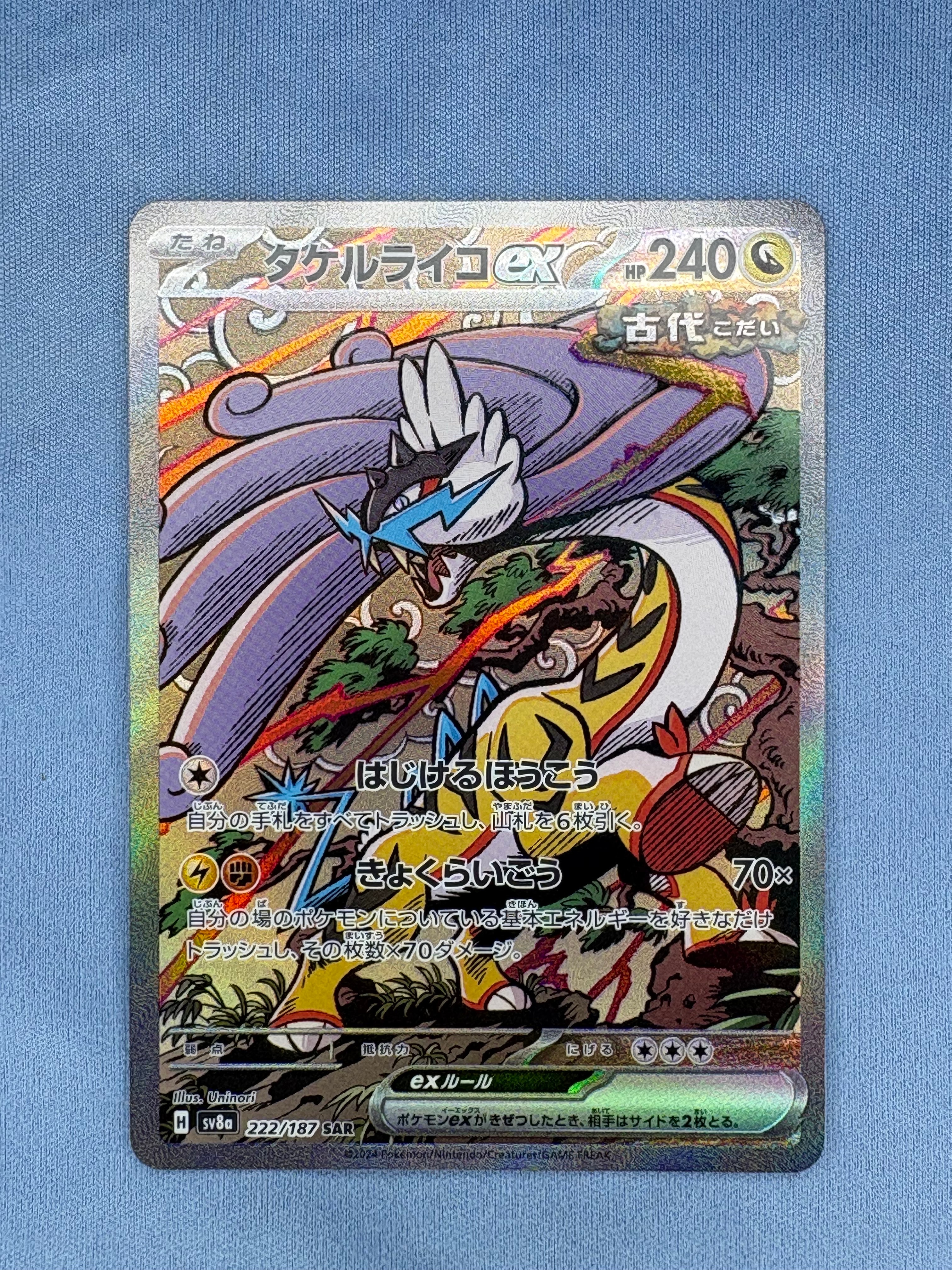 ポケモンカード　メガリザードンy ex ミラー　【PSA10】 MC 085 MC]メガリザードンYex(ミラー仕様)【No mark】085/742 – フルコンプ