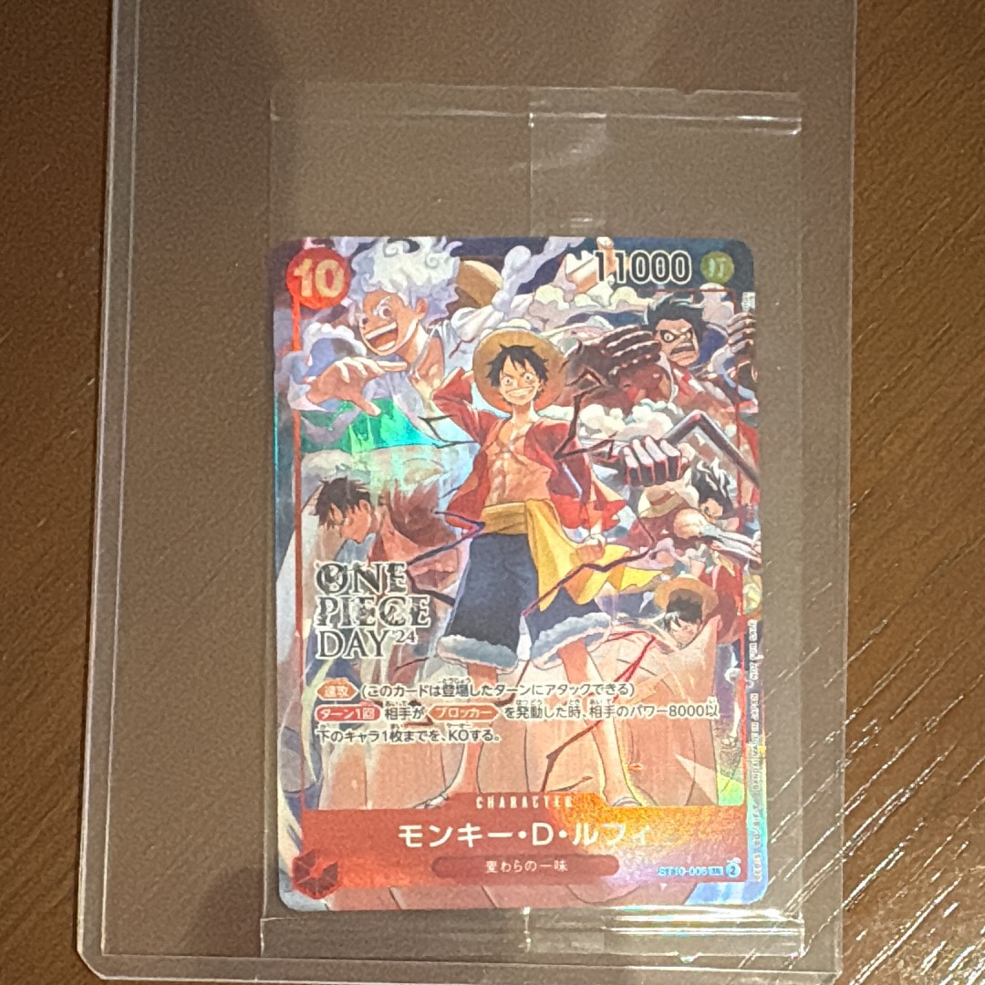 PSA10 モンキー・D・ルフィ SR 中国語1st アニバーサリー記念 2024 One Piece Chinese 1st Anniversary Set 006 Monkey D. Luffy PSA