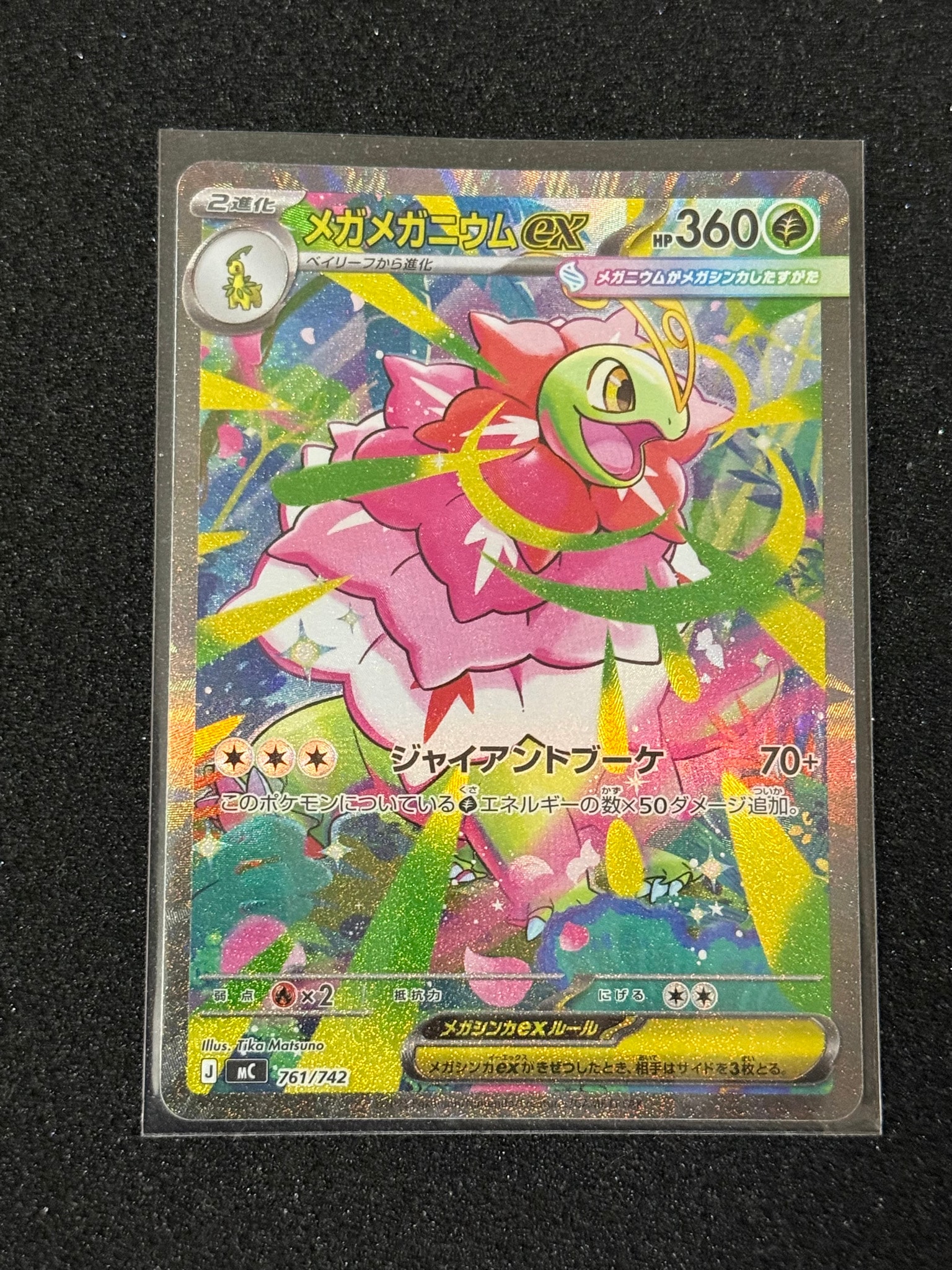 マリィ SR[S1H 068/060](拡張パック「シールド」)の新品/中古フリマ