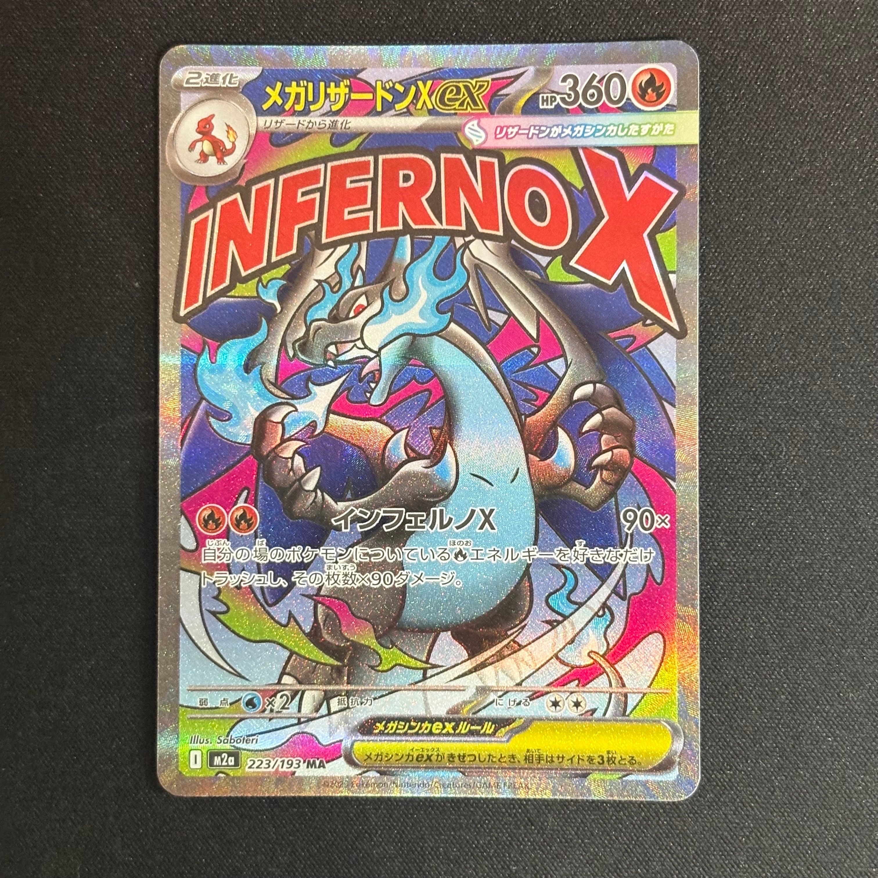 PSA10】オオタチ AR [SV9 110/100](拡張パック「バトルパートナーズ