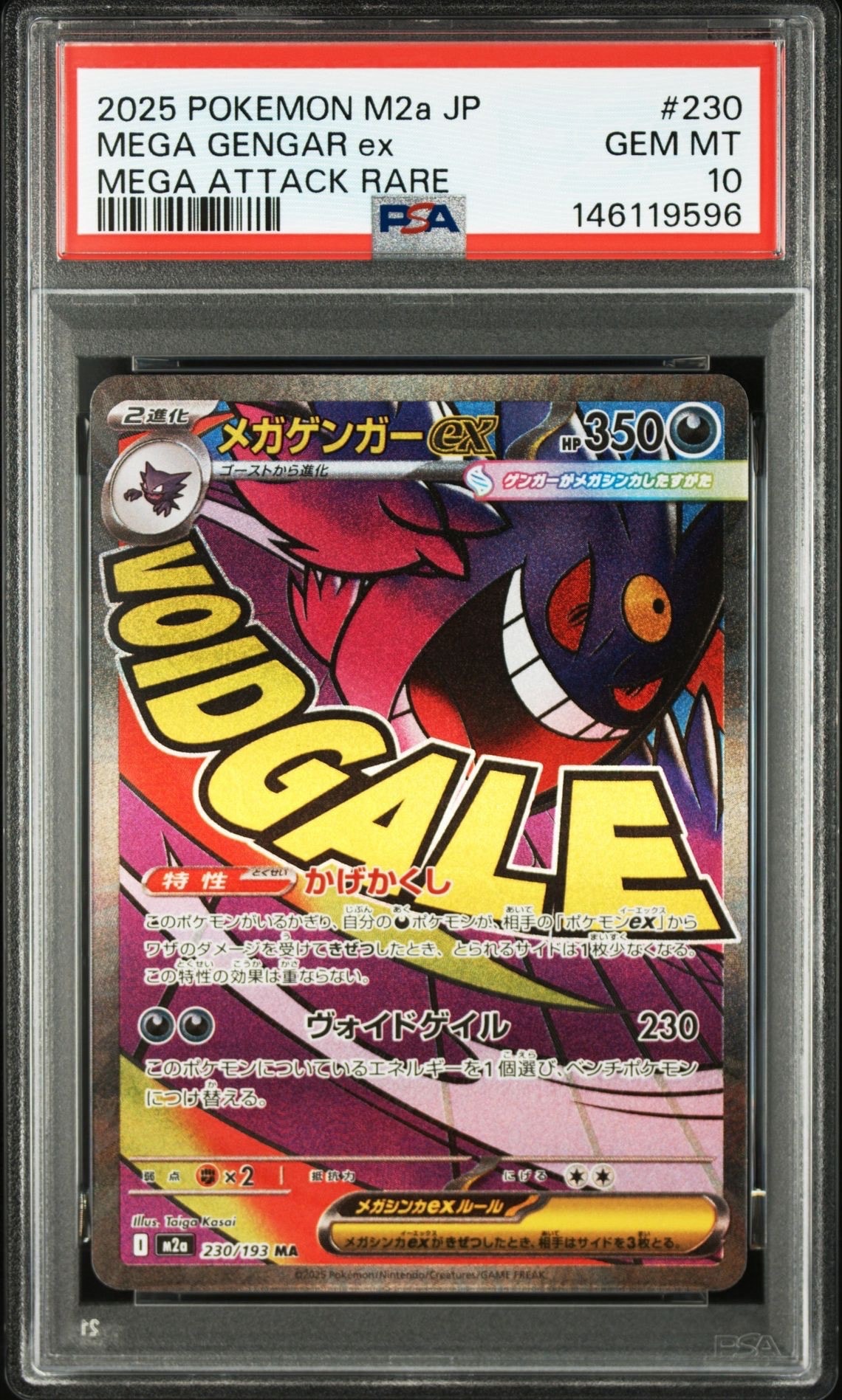 【PSA10 最高評価】ポケモンカード リザードンV SA スターバース リザードンV SR: SA[S9 103/100](拡張パック「スターバース」)の新品