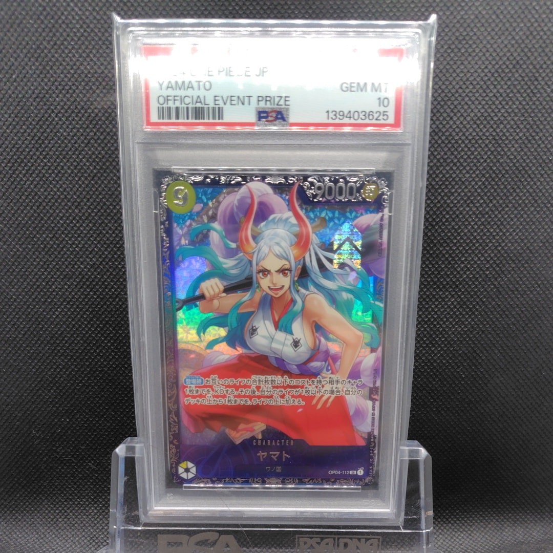 ヤマト SR (フラシヤマト) [OP04-112] (フラッグシップバトル ベスト8記念品)