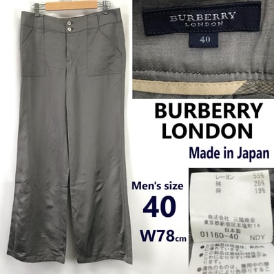 日本製/三陽商会★BURBERRY LONDON/バーバリー★春夏/フレアパンツ/スラックス【40/メンズS-M程度/股下79cm/シルバー系】ズボン/ボトムス/Pants/Trouser◆BJ033-j