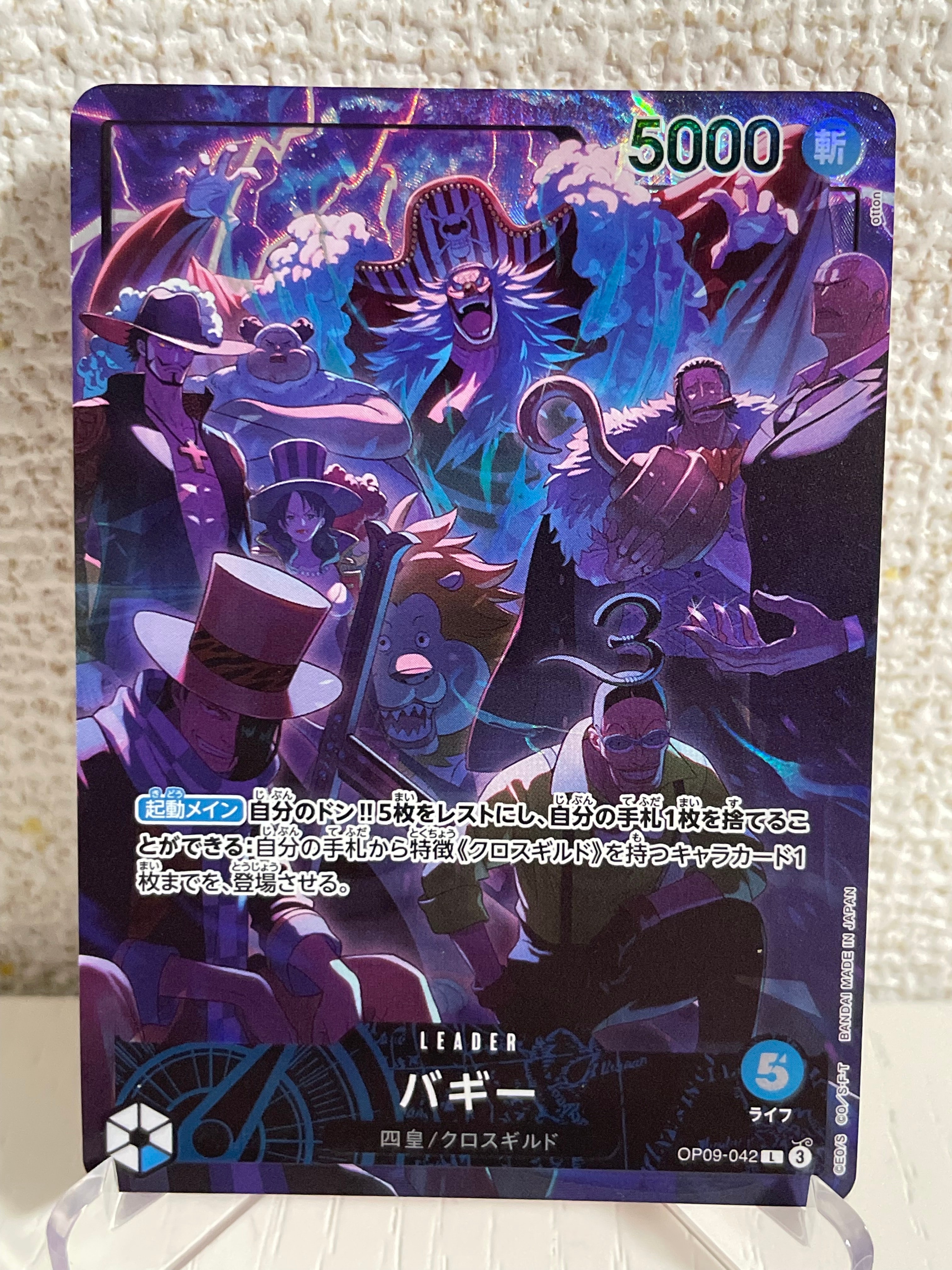 PSA10】バギー L [OP09-042](アニバーサリーセット「イングリッシュ