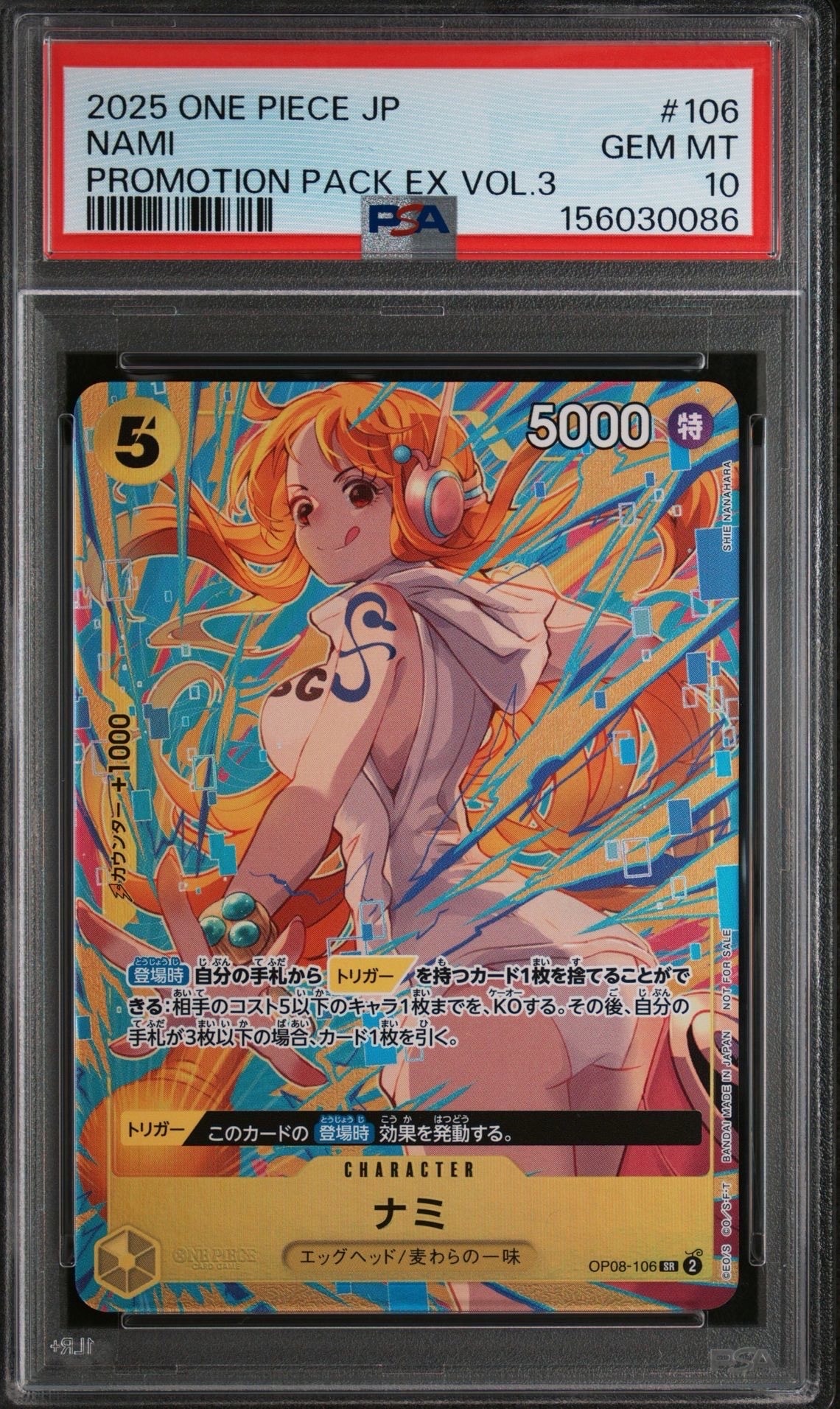 PSA10】ナミ SR-P [OP08-106](ブースターパック「二つの伝説」) 1枚の