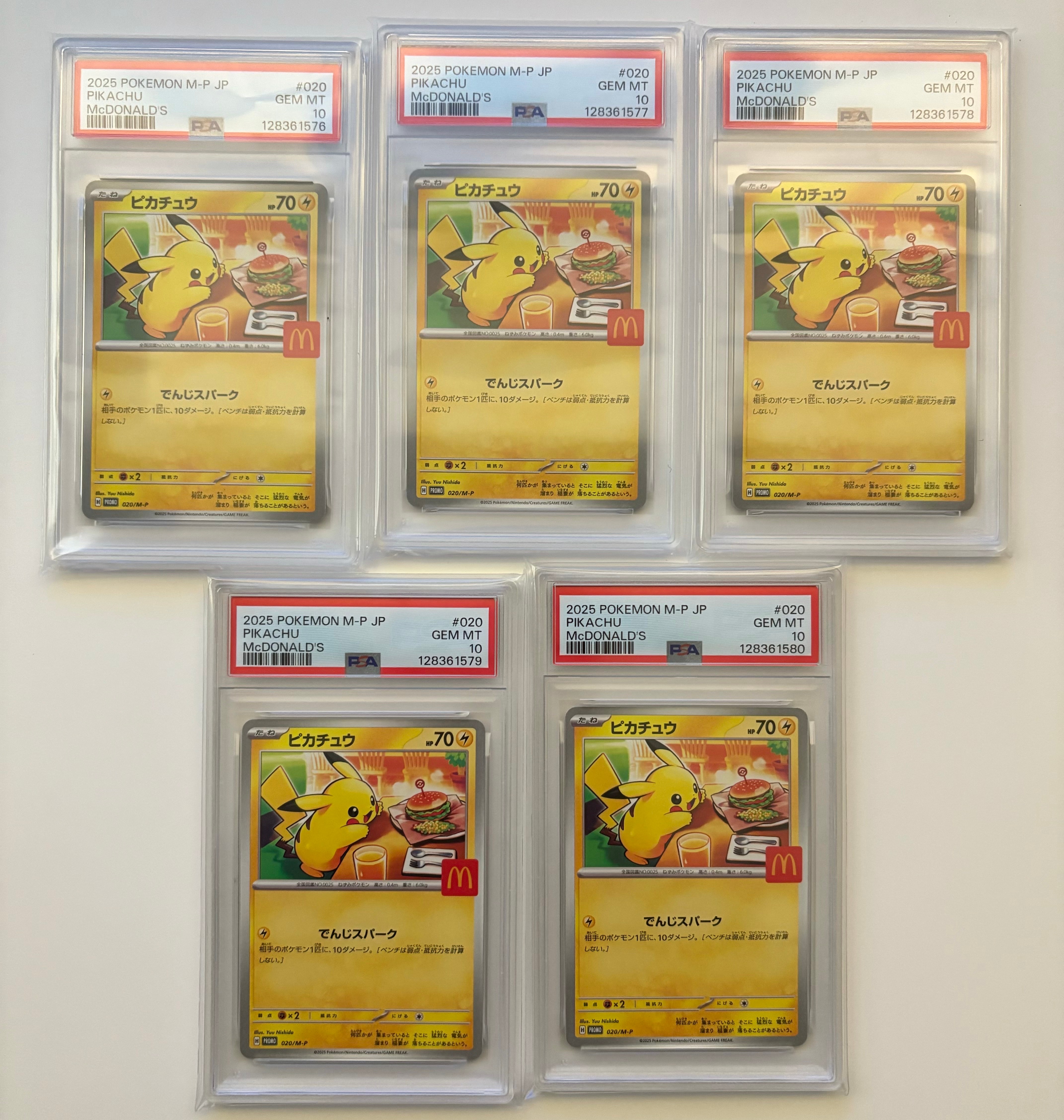 ピカチュウ P [M-P 020](プロモカードパック「マクドナルド ハッピーセット2025」)