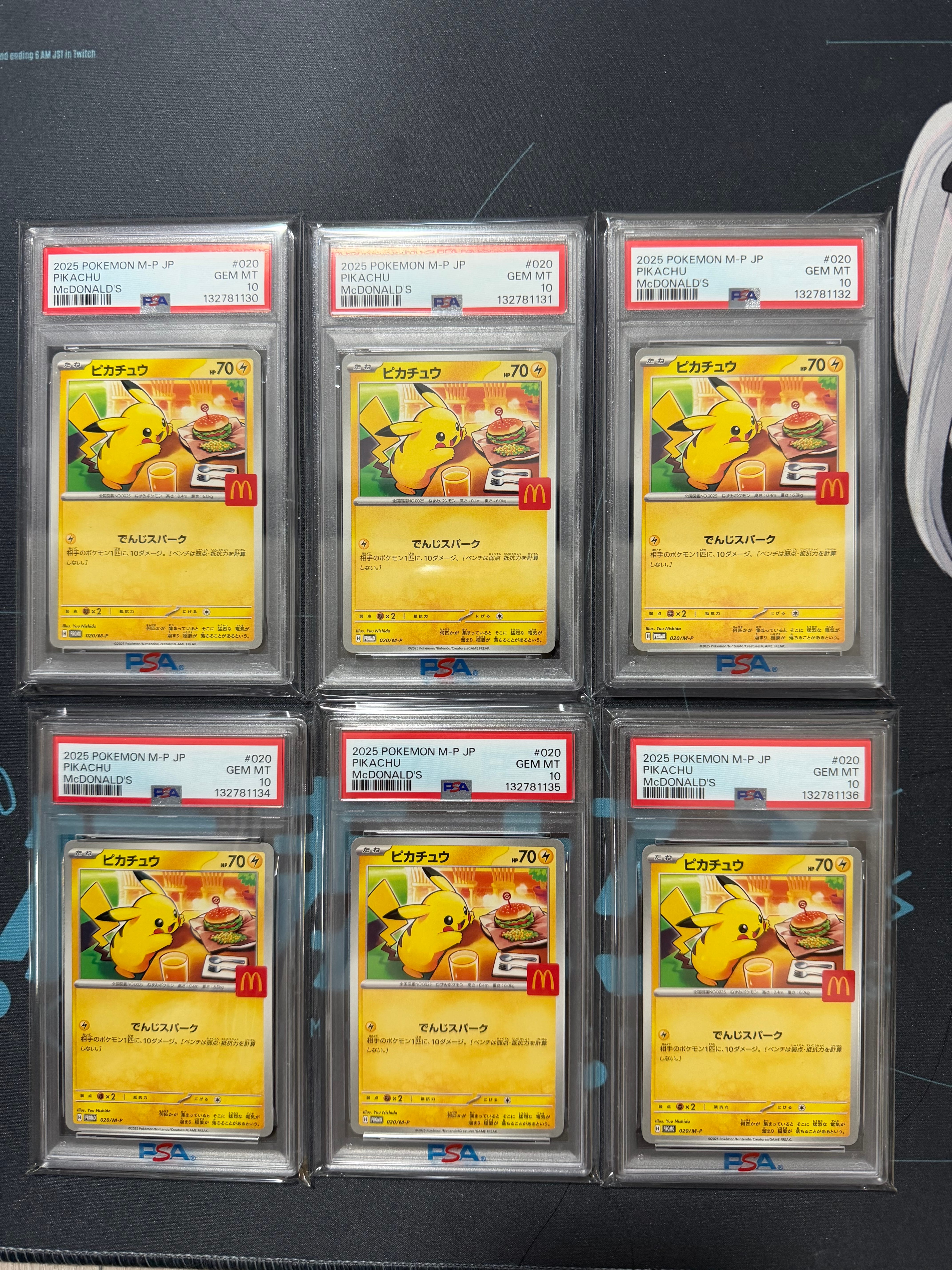 ピカチュウ P [M-P 020](プロモカードパック「マクドナルド ハッピーセット2025」)