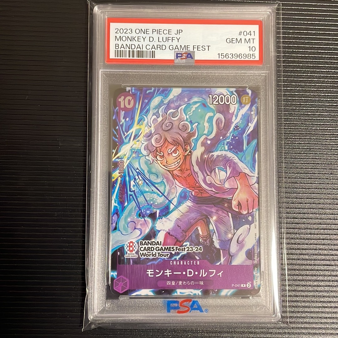 モンキー・D・ルフィ P [P-041] (BANDAI CARD GAMES Fest23-24 World Tour)