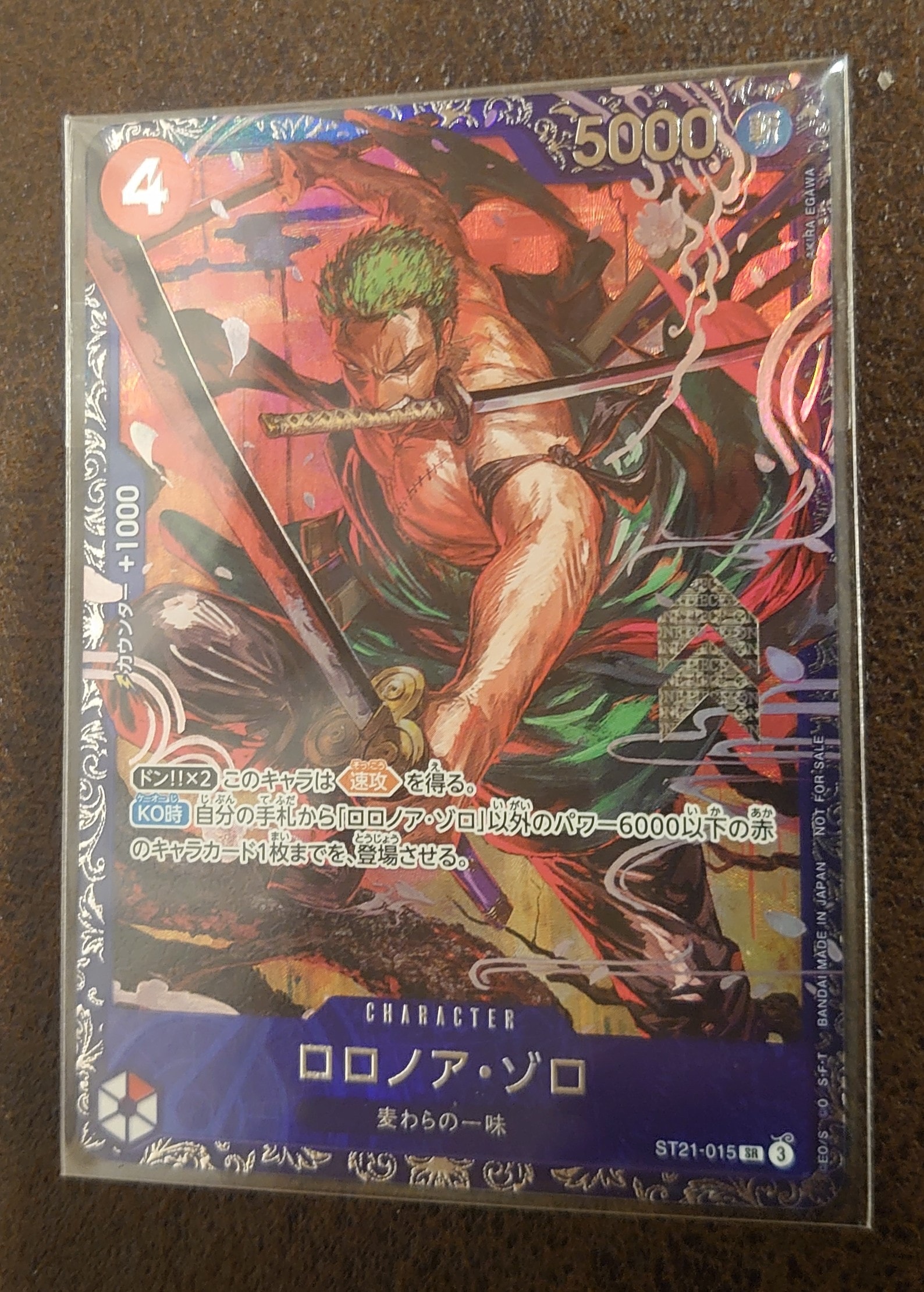 ロロノア・ゾロ SR [ST21-015](プロモーションカード「フラッグシップ