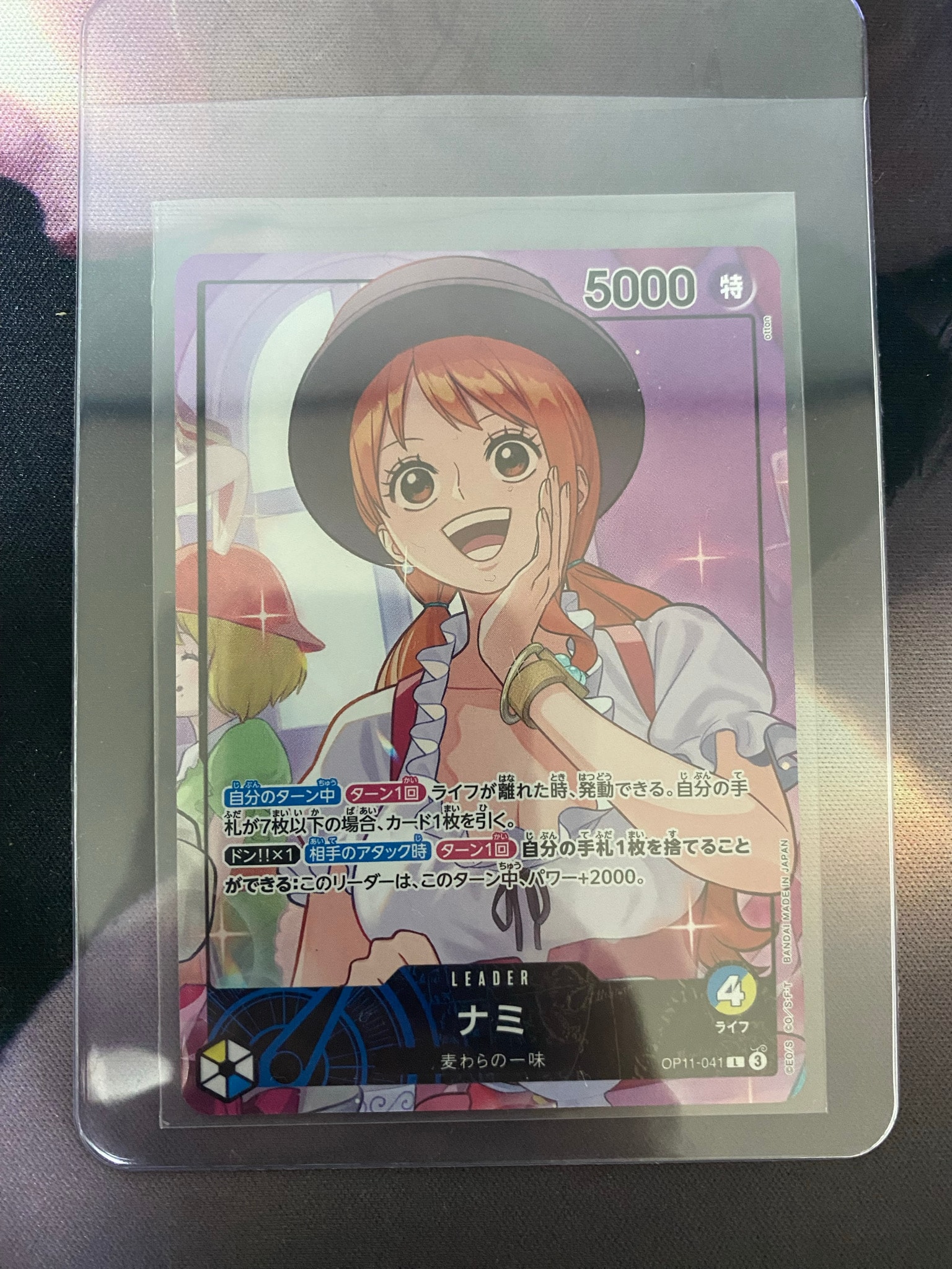 Nami L [OP11-041](Promotion Card "Official Playmat & Card Set Whole Cake Island Arc Included")