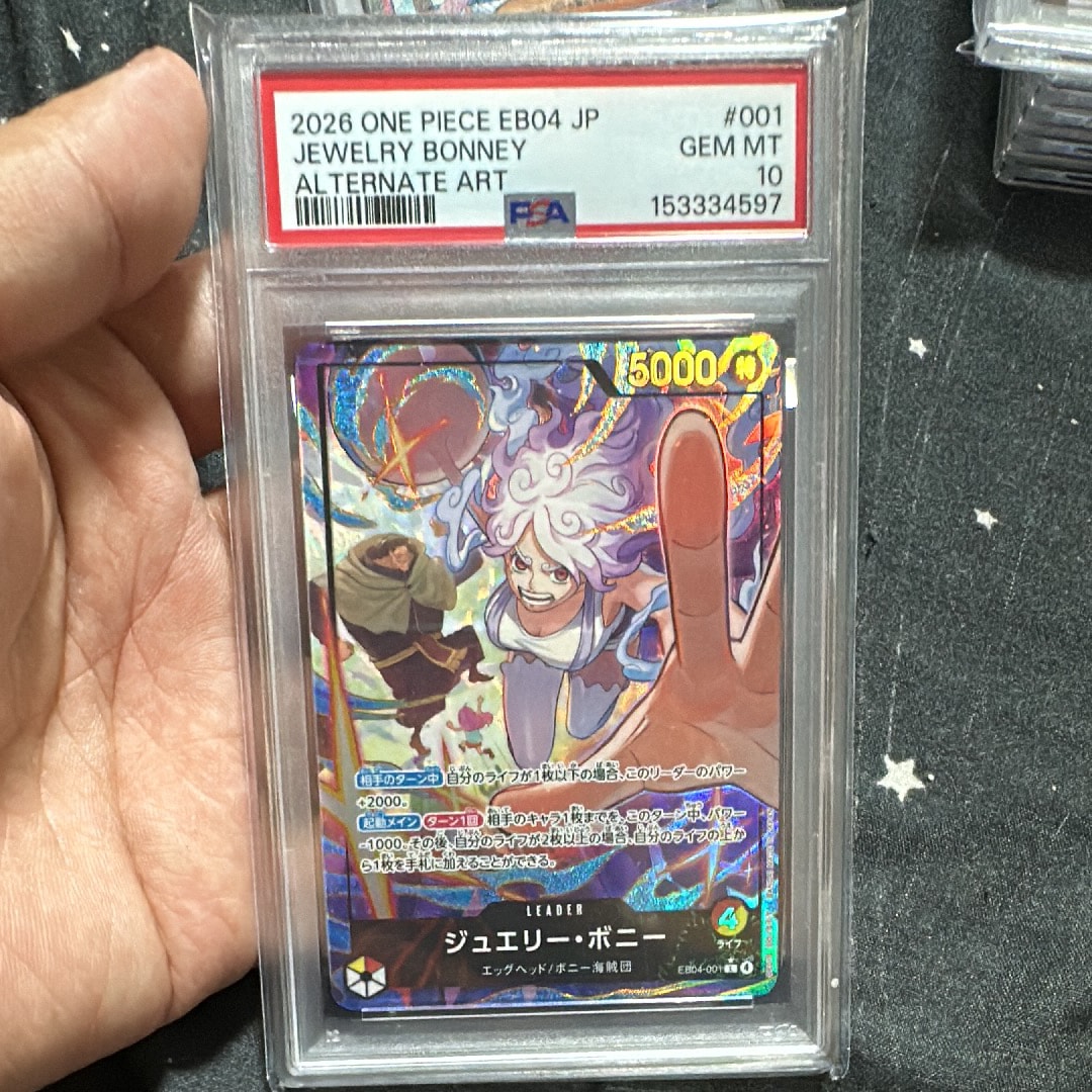 PSA10】ジュエリー・ボニー L-P [EB04-001](エクストラブースター