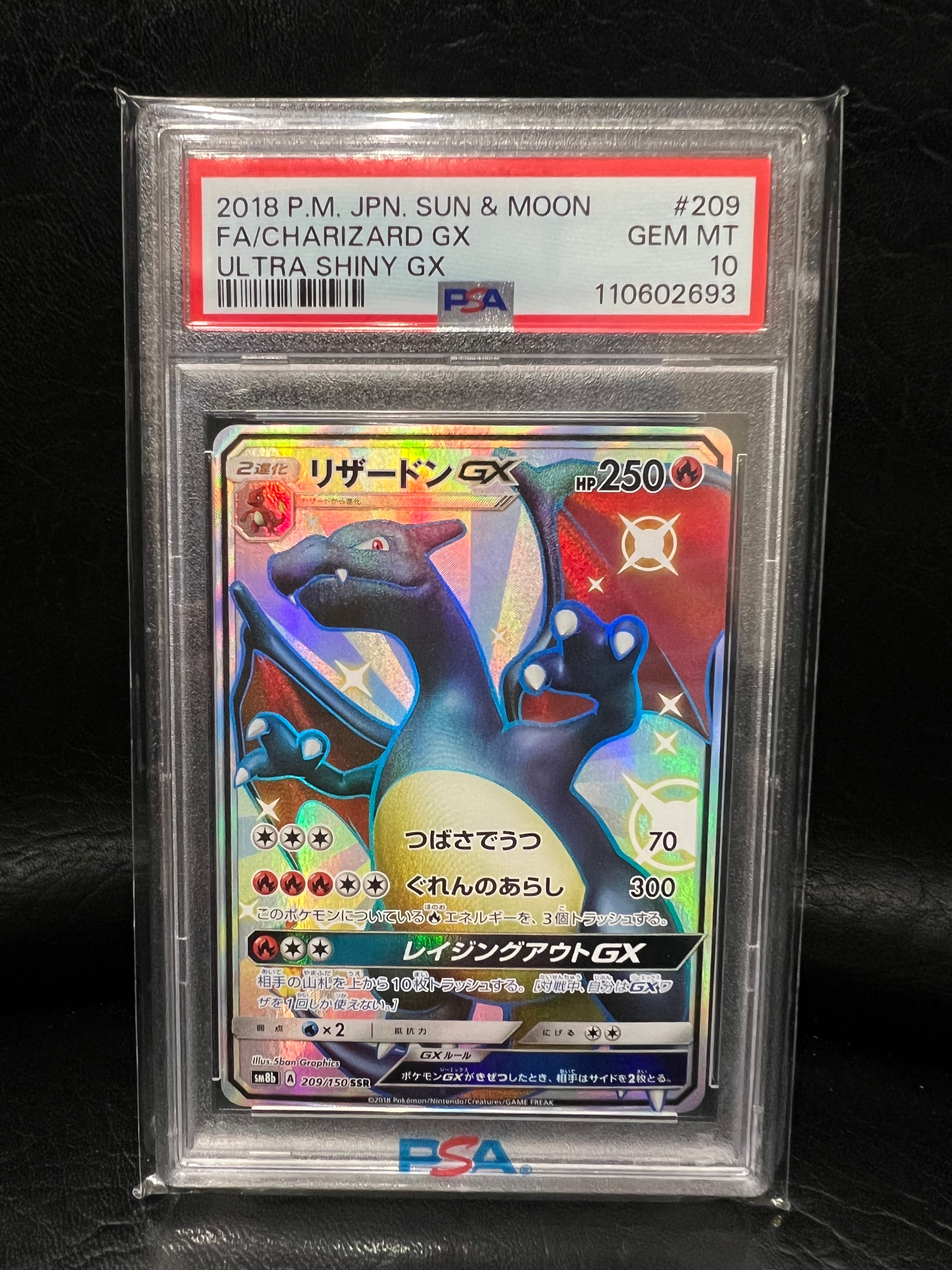 PSA10】スターミー ☆ : 旧裏 [neo3 No.121](ポケモンカード☆neo 拡張