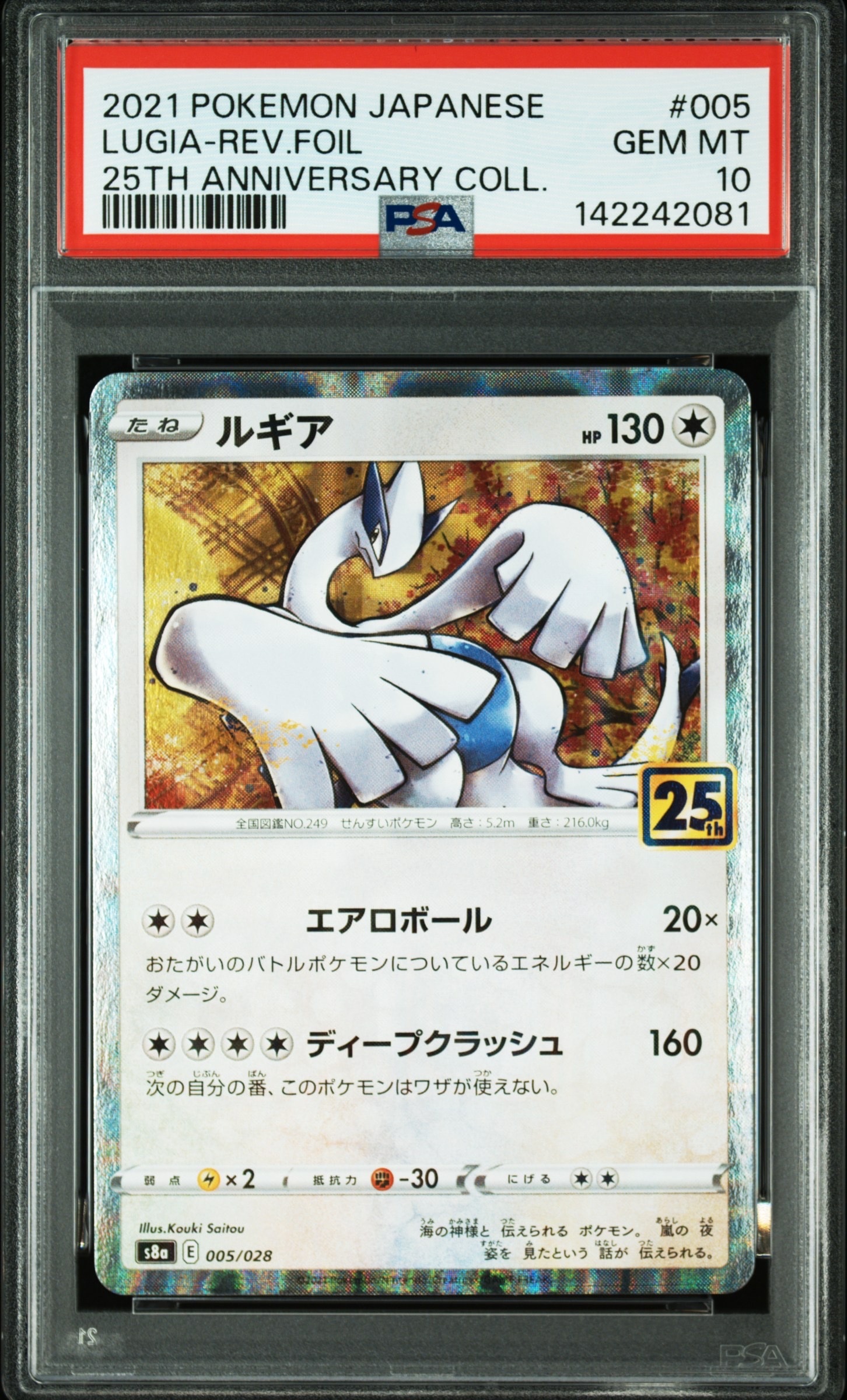 ☆ブラッキー 25th プロモ 美品☆ 美品 ブラッキー 25th ANNIVERSARY 