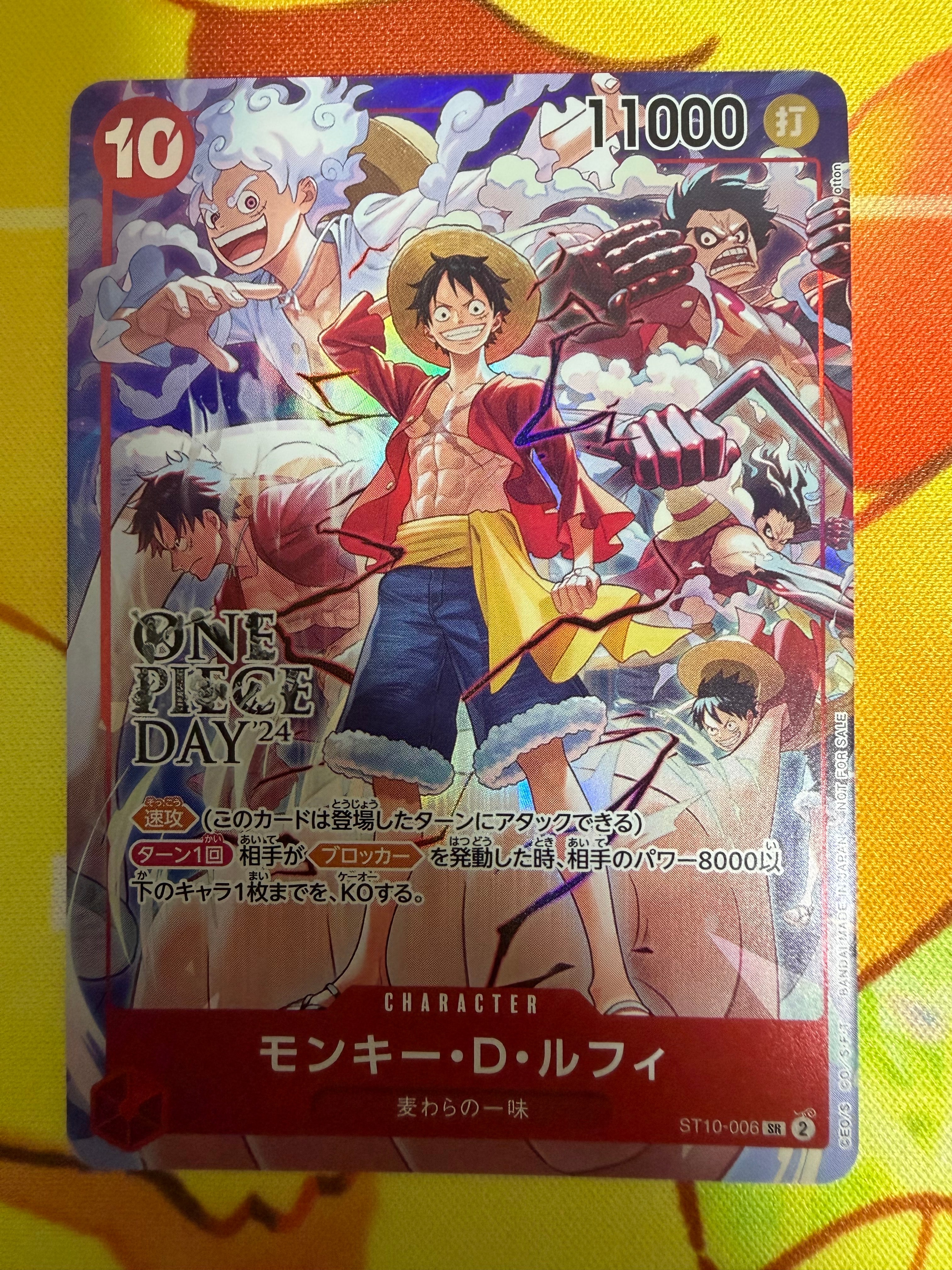 PSA10】モンキー・D・ルフィ SR [ST01-012] (スタンダードバトル 優勝