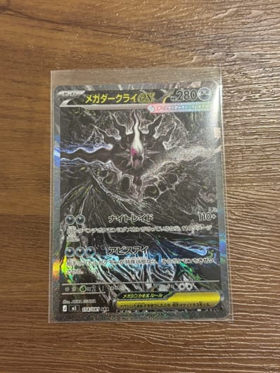 メガニウム ソウルシルバーコレクション psa9 グレート レジェンド メガニウム ソウルシルバーコレクション psa9 グレート レジェンド