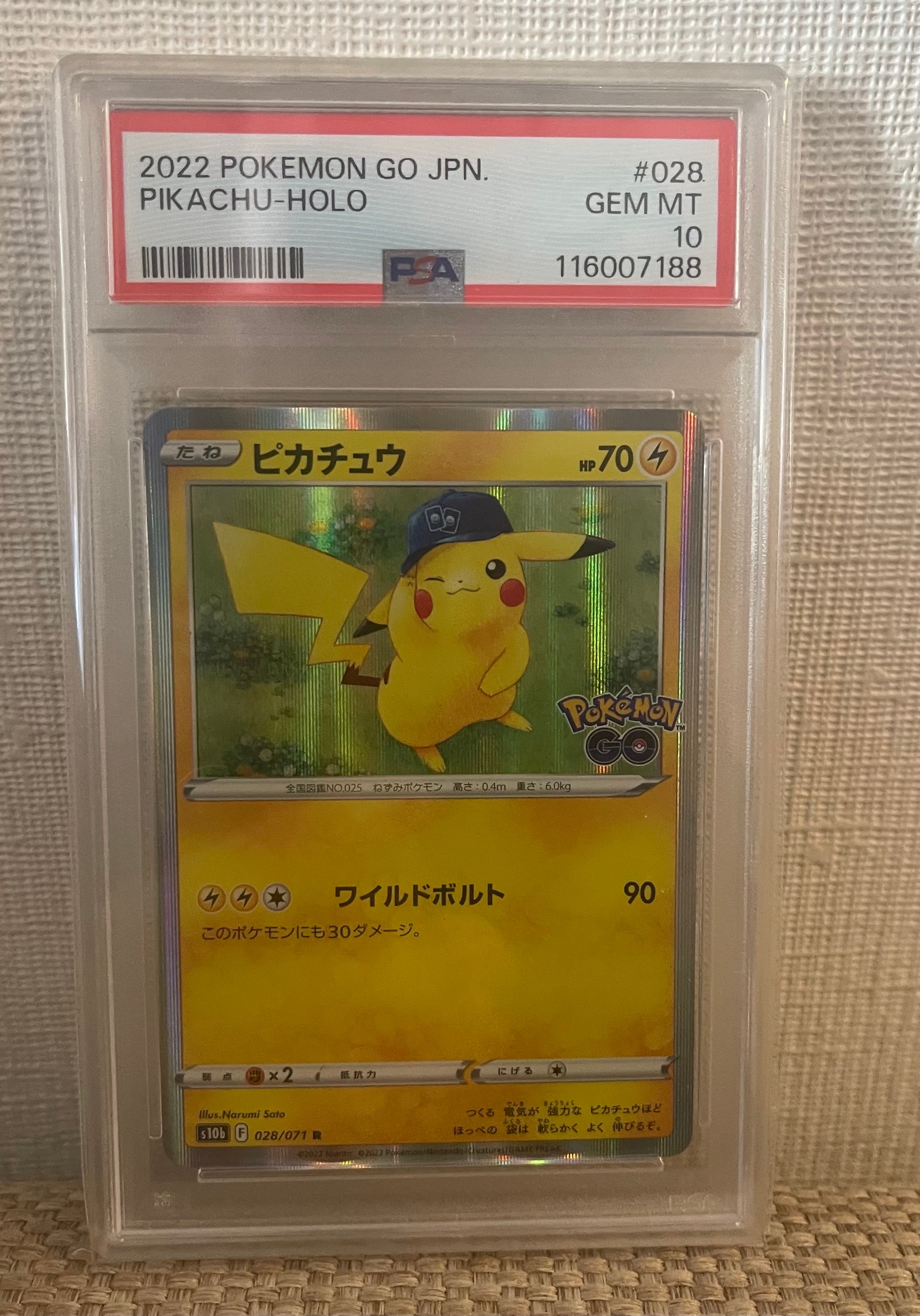 ピカチュウ R[s10b 028/071](強化拡張パック「Pokemon GO」)