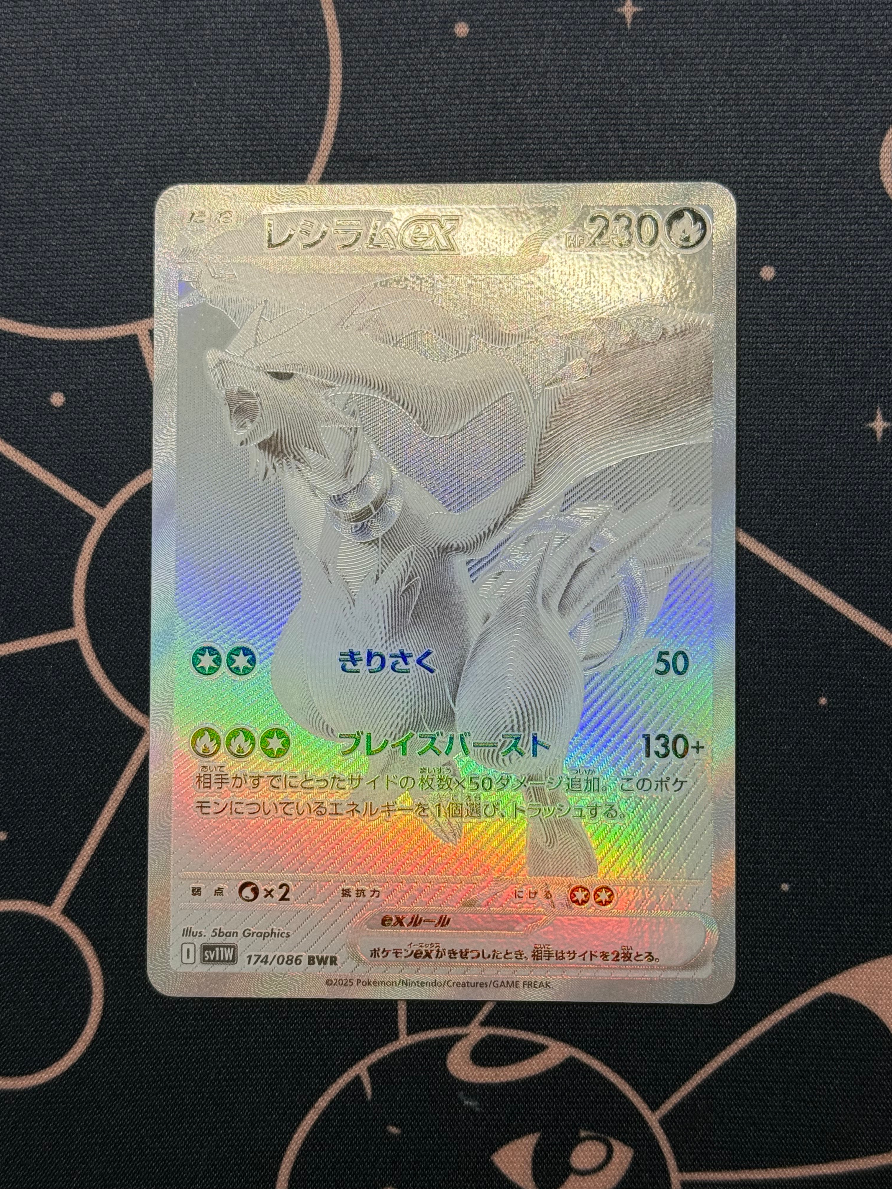 PSA10】サンダース: プロモ [SV-P 064](「YU NAGABA×ポケモンカード