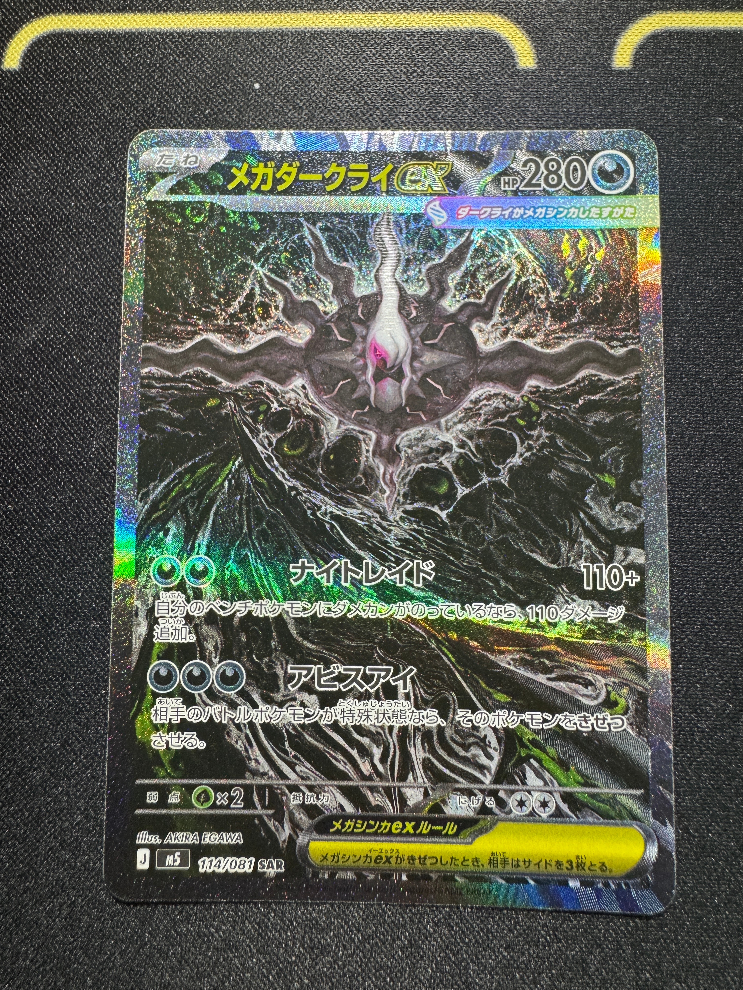 グレイシア [PtS 005/012](コレクションパック「シェイミLV.X」)の新品