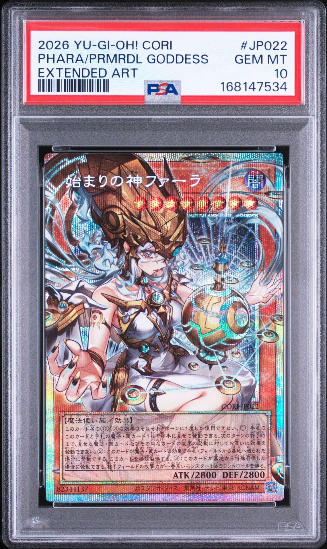 PSA10】始まりの神ファーラ PSE :オーバーフレーム [CORI-JP022