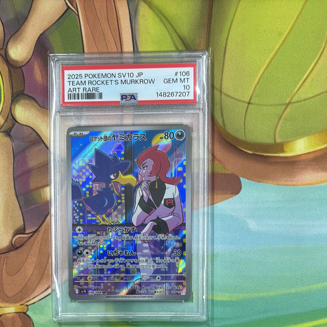 PSA10】ロケット団のヤミカラス AR [SV10 106/098](拡張パック