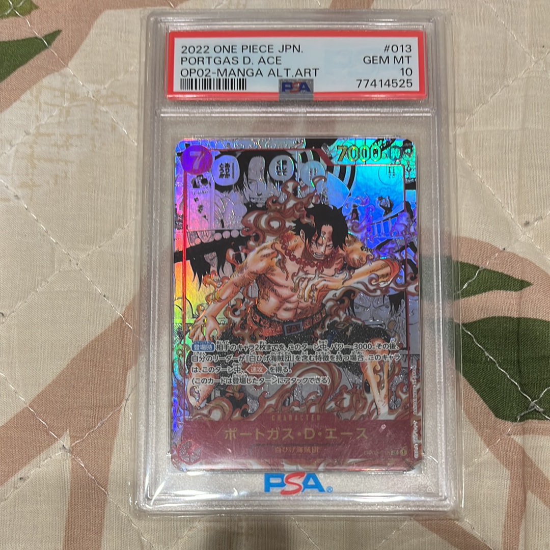 ポートガス・D・エース SR-SP (コミパラ) [OP02-013](ブースターパック「頂上決戦」)