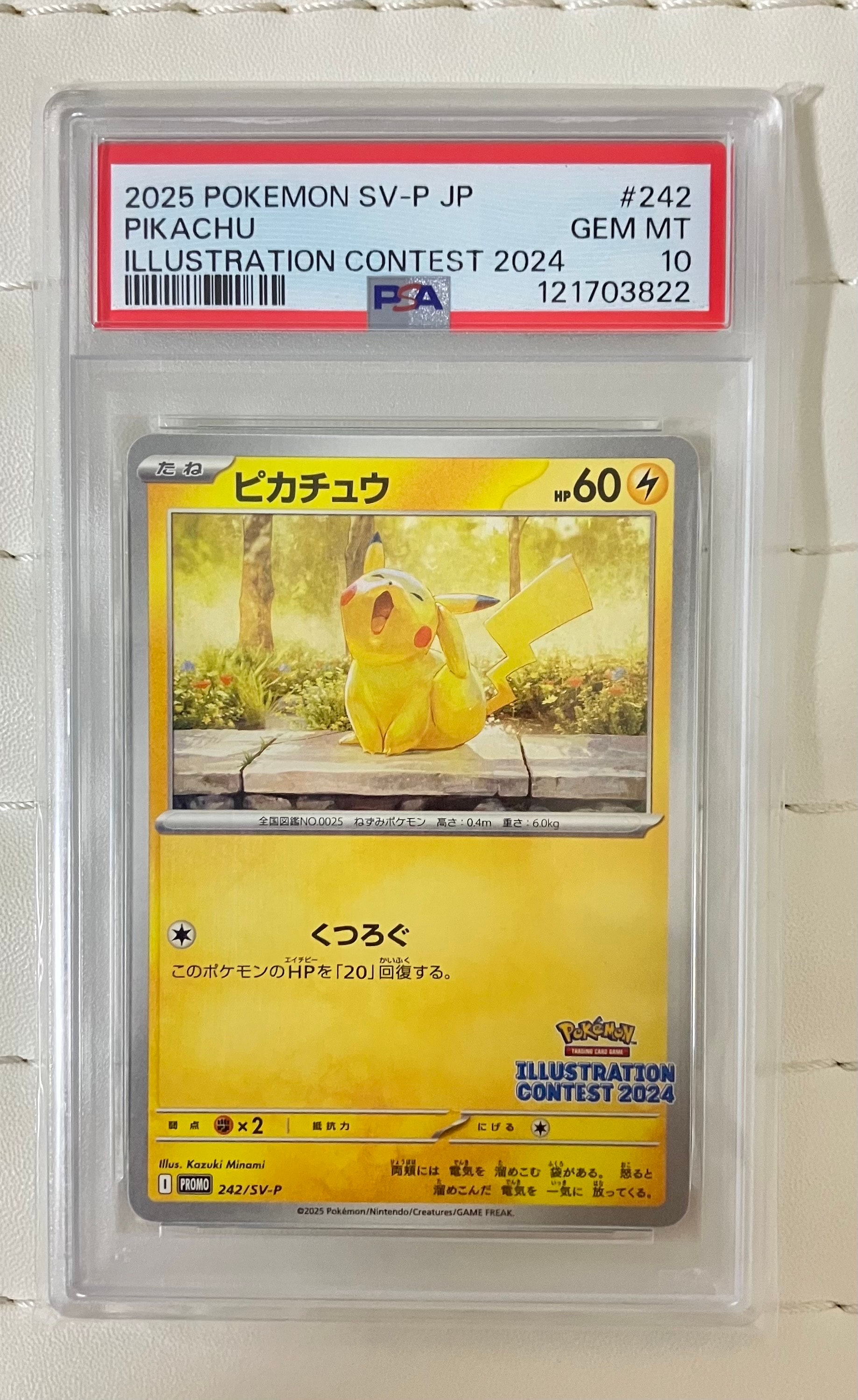 PSA10】ピカチュウ [SV-P 242](プロモカードパック