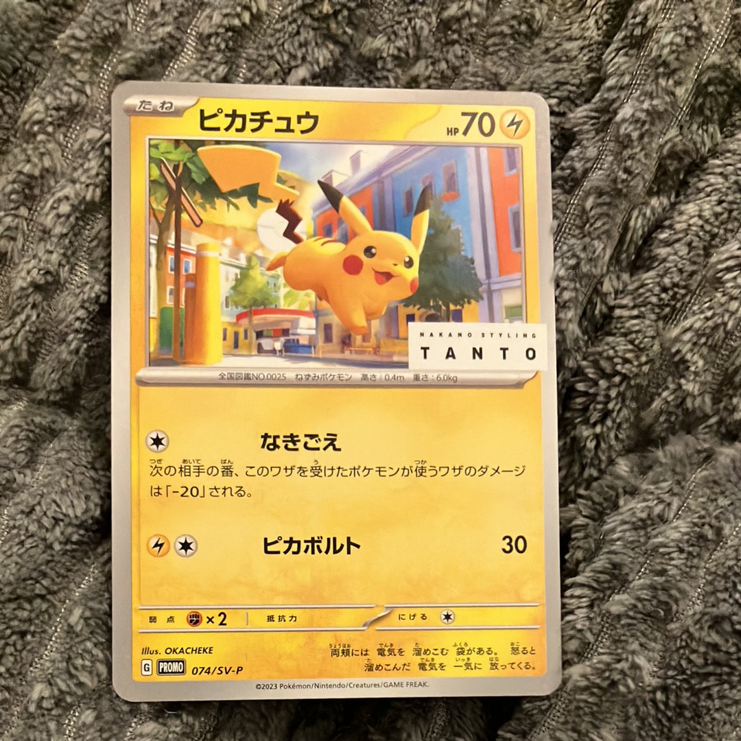 PSA10】ピカチュウ: プロモ[SV-P 074](「タント×ポケモンカードゲーム