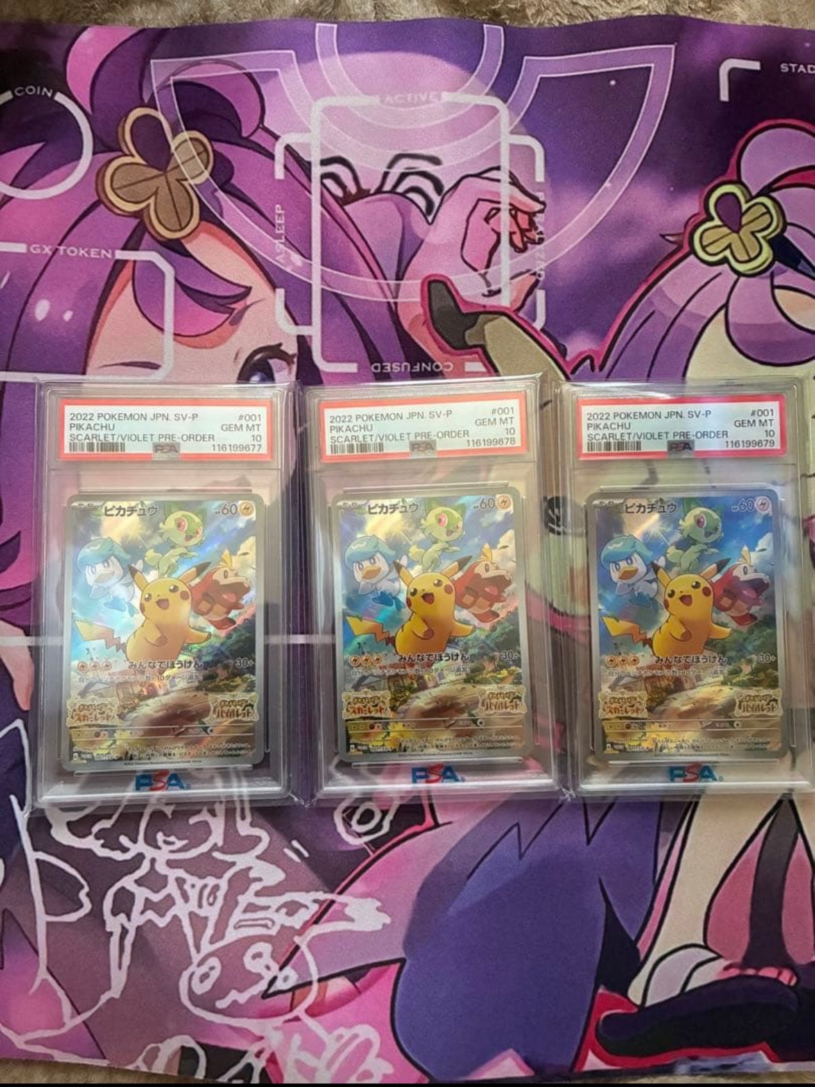 ピカチュウ セブンイレブン: プロモ[S-P 001](プロモーションカード