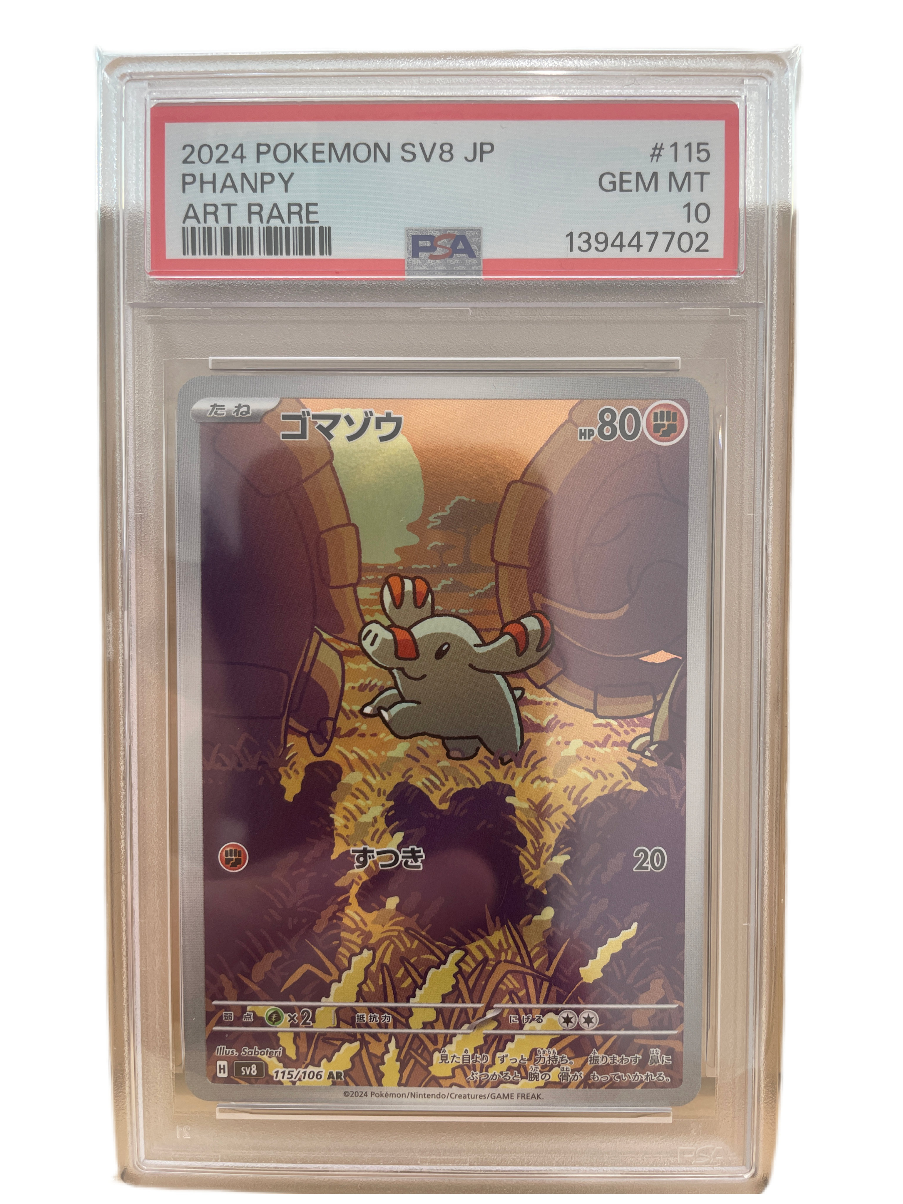 Phanpy AR [SV8 115/106](Expansion Pack "Supercharged Breaker / Super Electric Breaker")