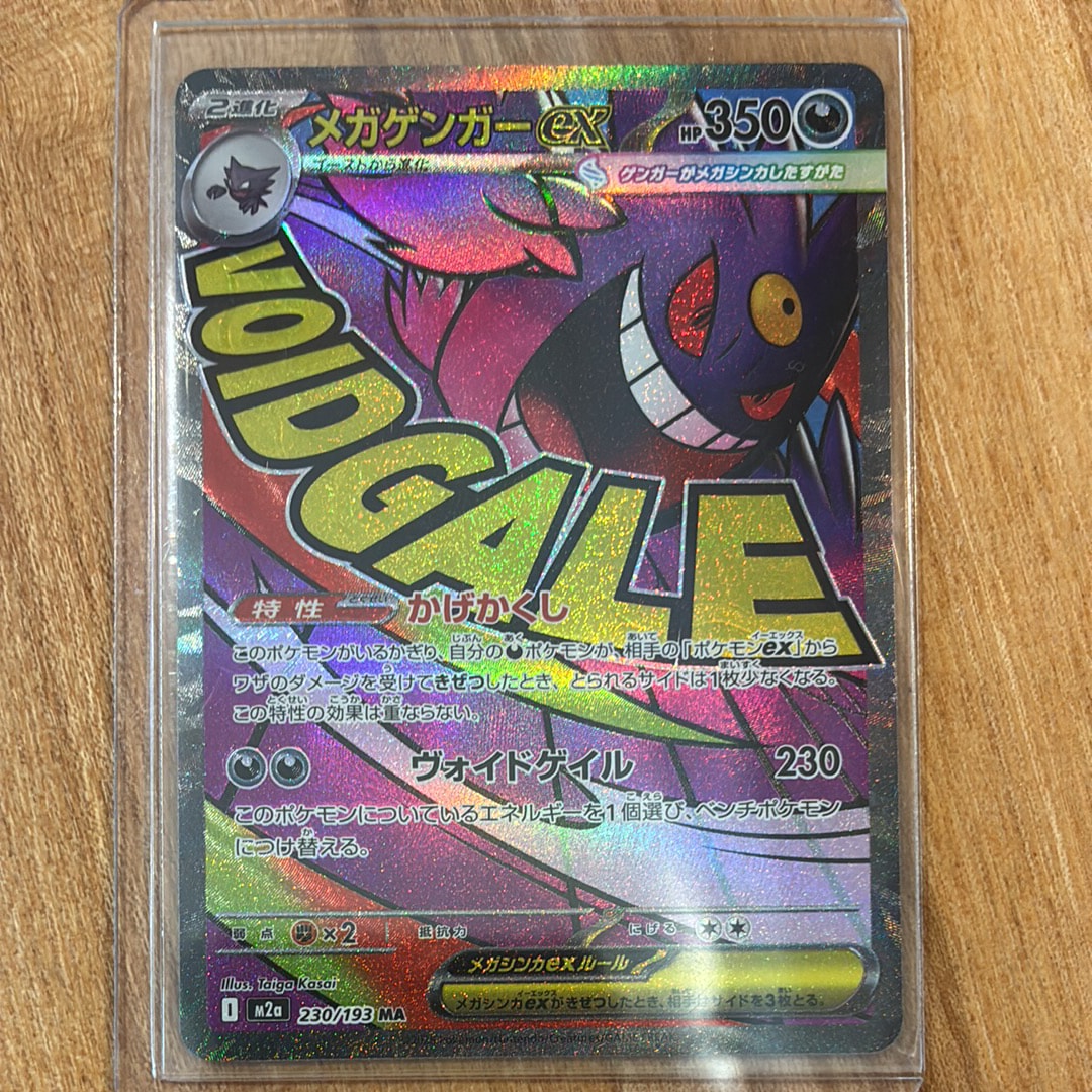 PSA10】かがやくリザードン K[S10b 011/071](強化拡張パック「Pokemon
