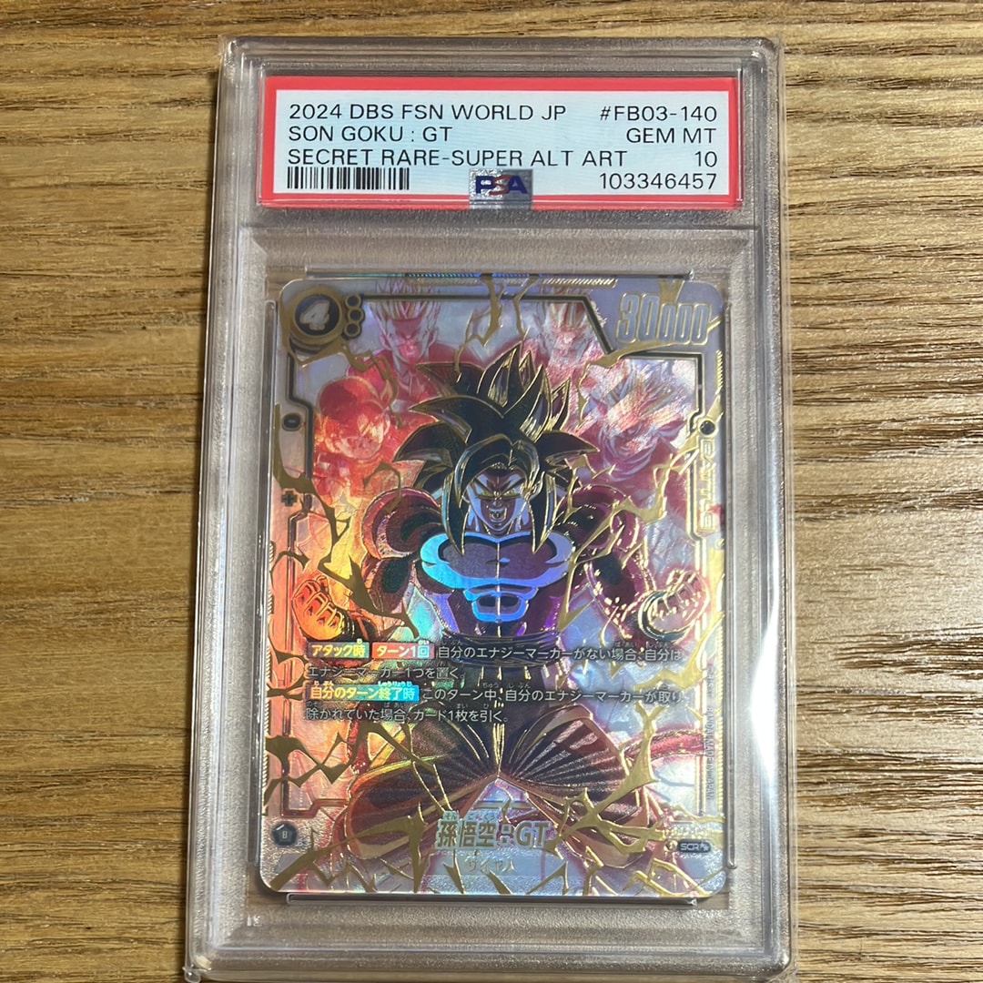 PSA10】孫悟空：GT SCR (4悟空GT) [FB03-140](フュージョンワールド