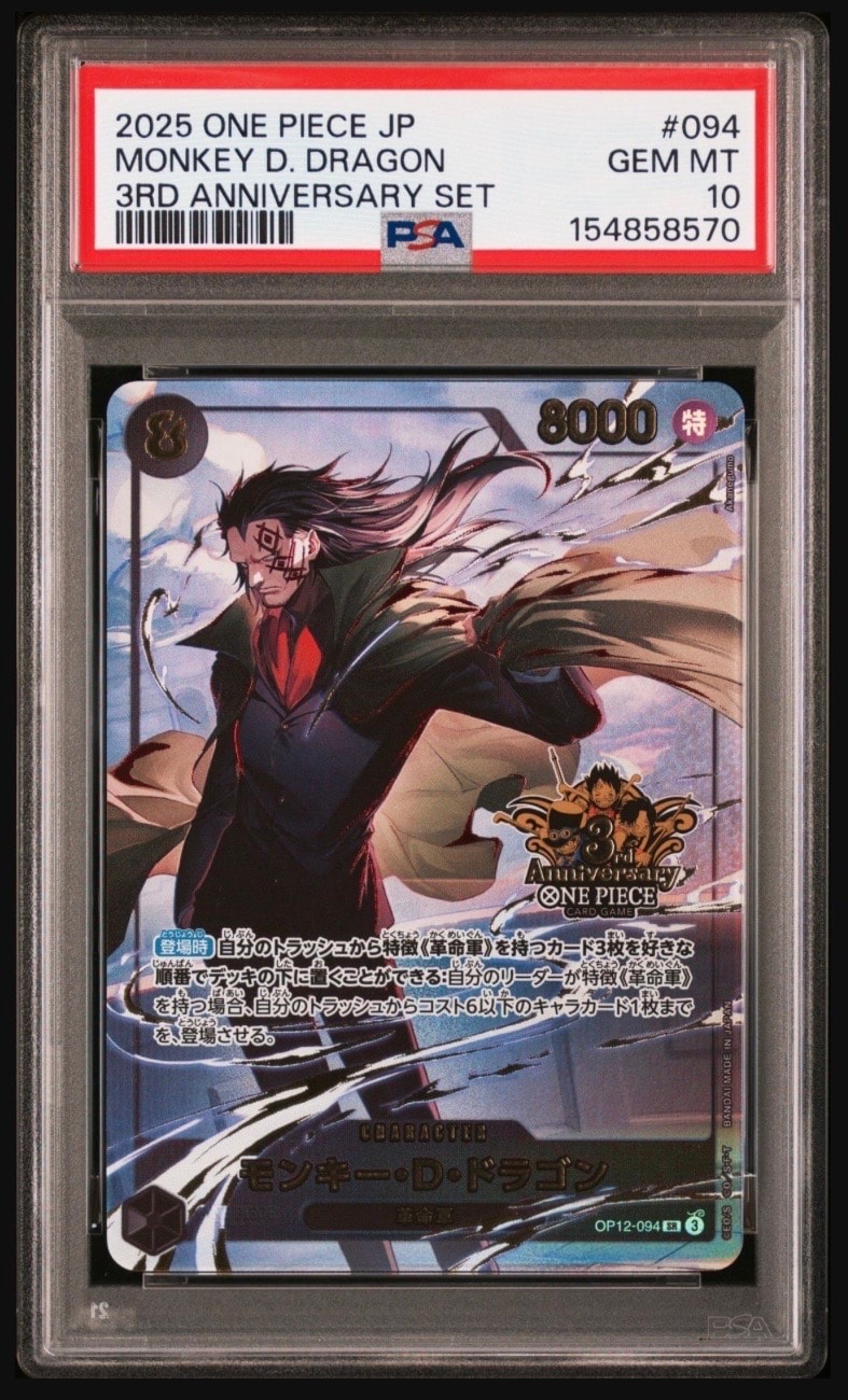 エネル SR :上位記念品 [OP15-060](プロモーションカード「フラッグ