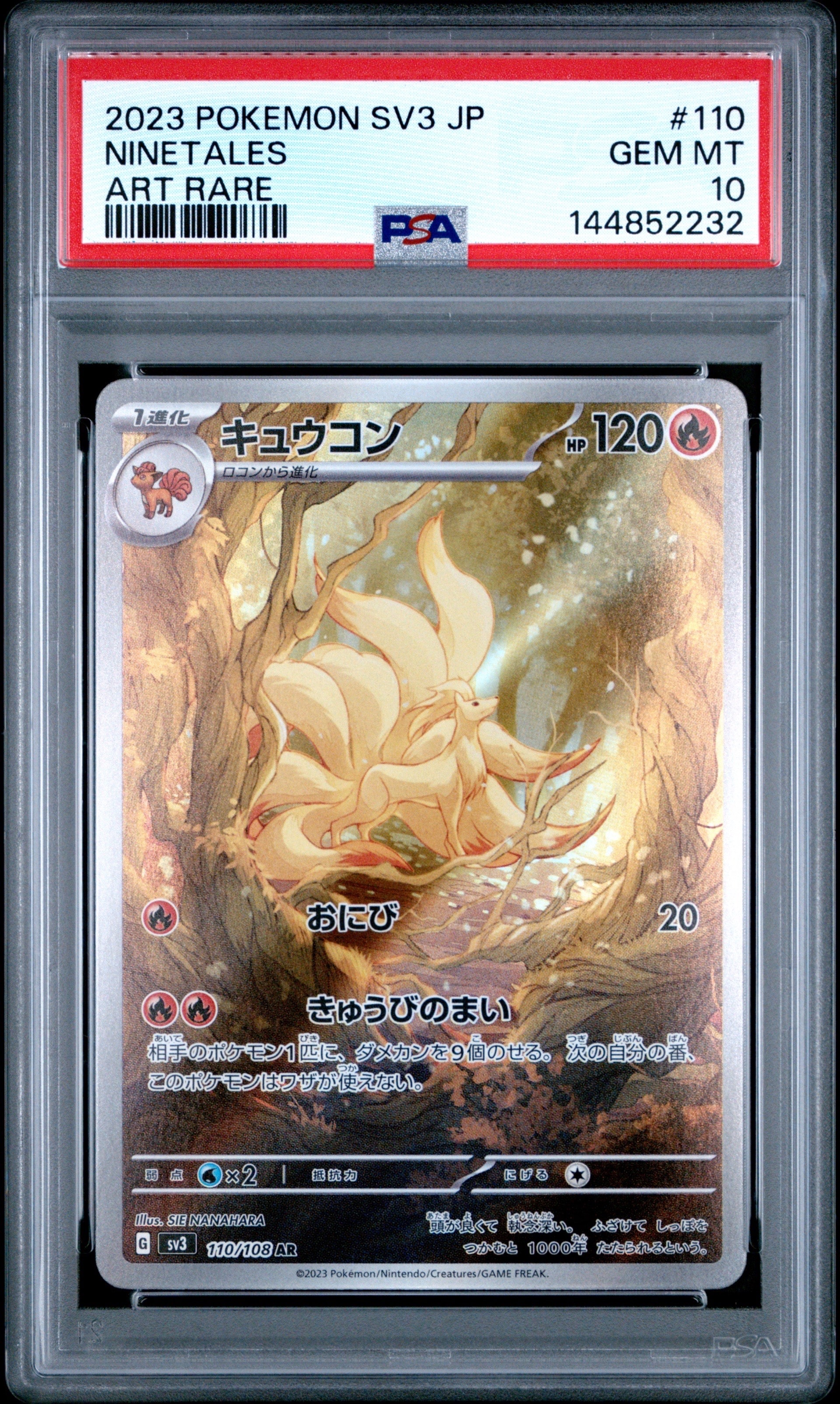 MリザードンEX RR :1ED [XY2 055/080](拡張パック「ワイルドブレイズ