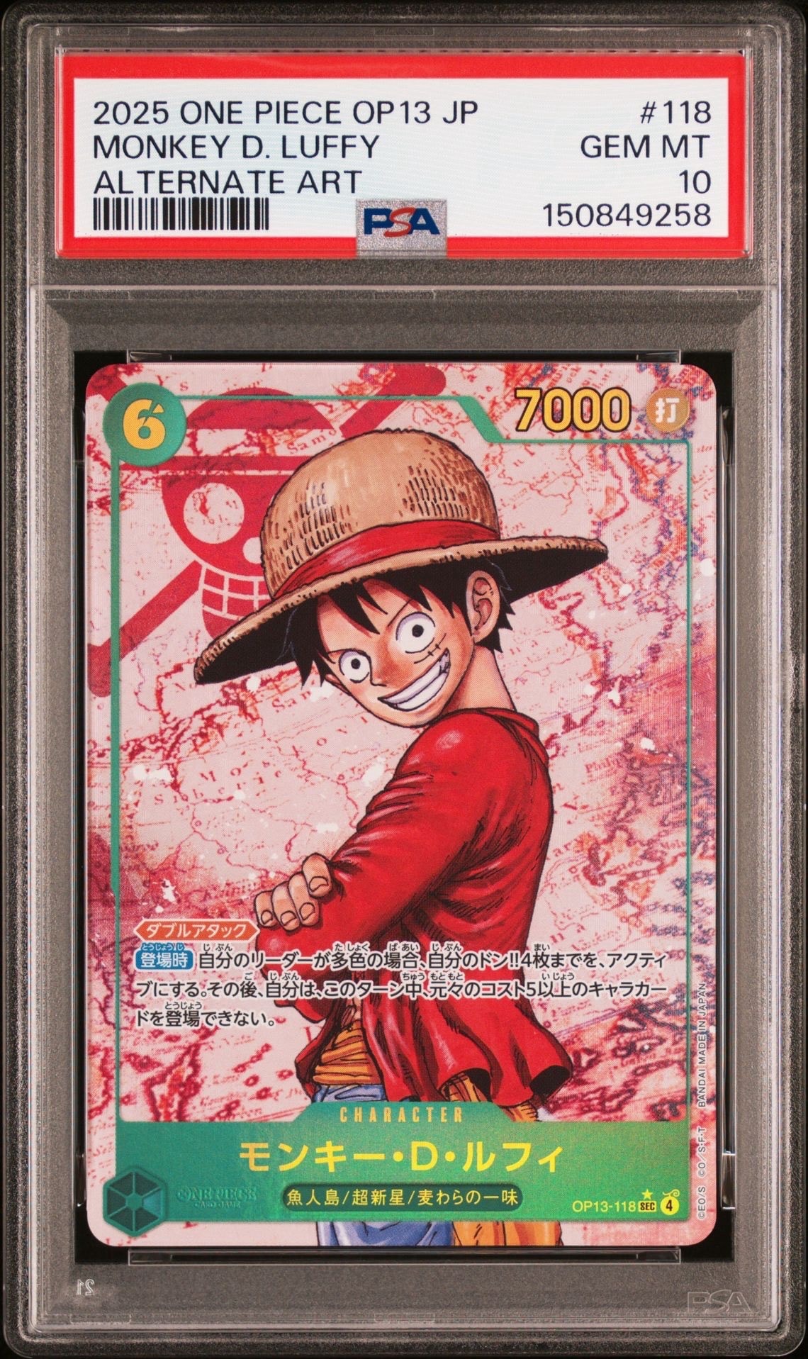 PSA10】モンキー・D・ルフィ：手配書 SEC-SPC [OP13-118](ブースター